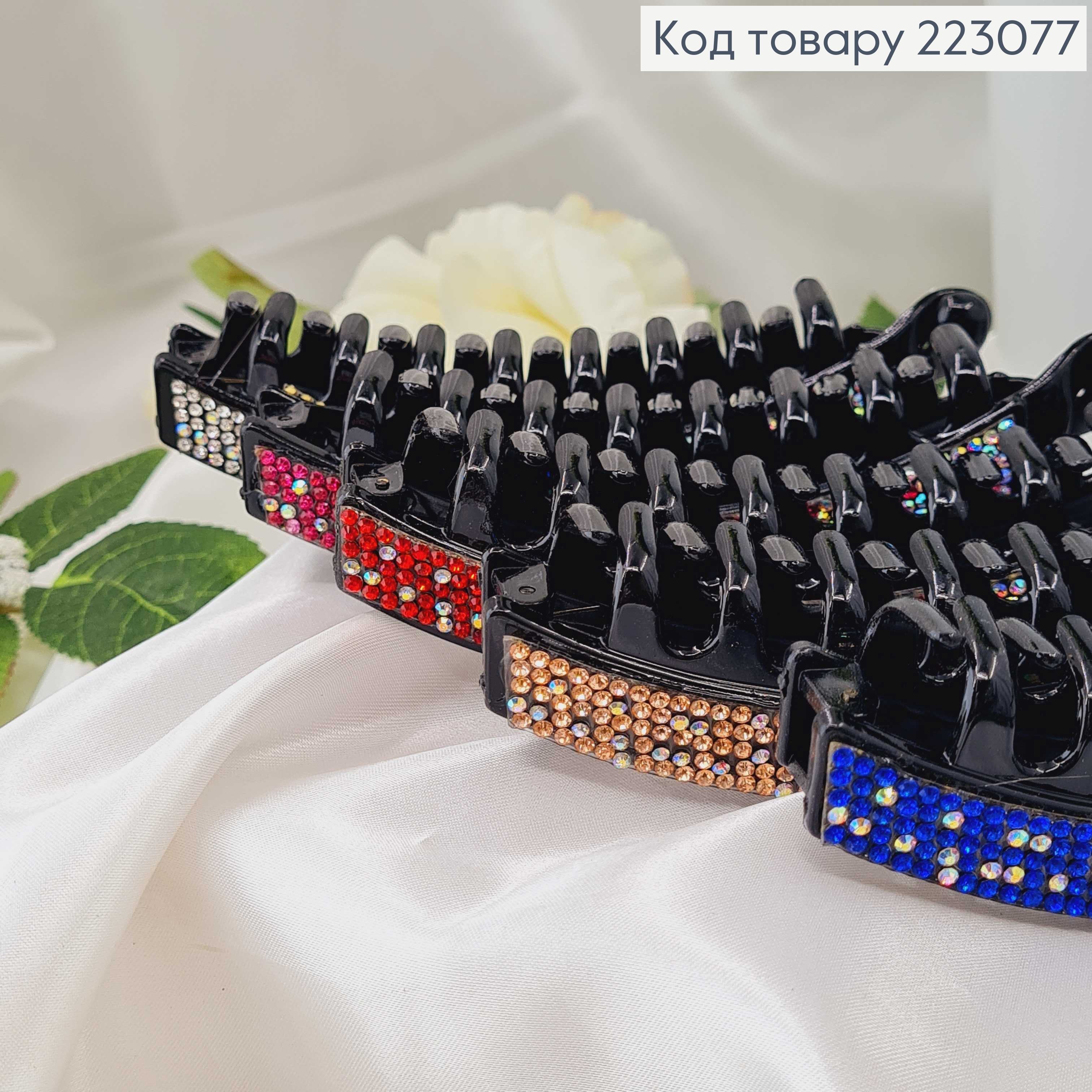 Заколка банан, чорний пластик з пружиною, в кольорових камінцях 13см  223077 фото 2