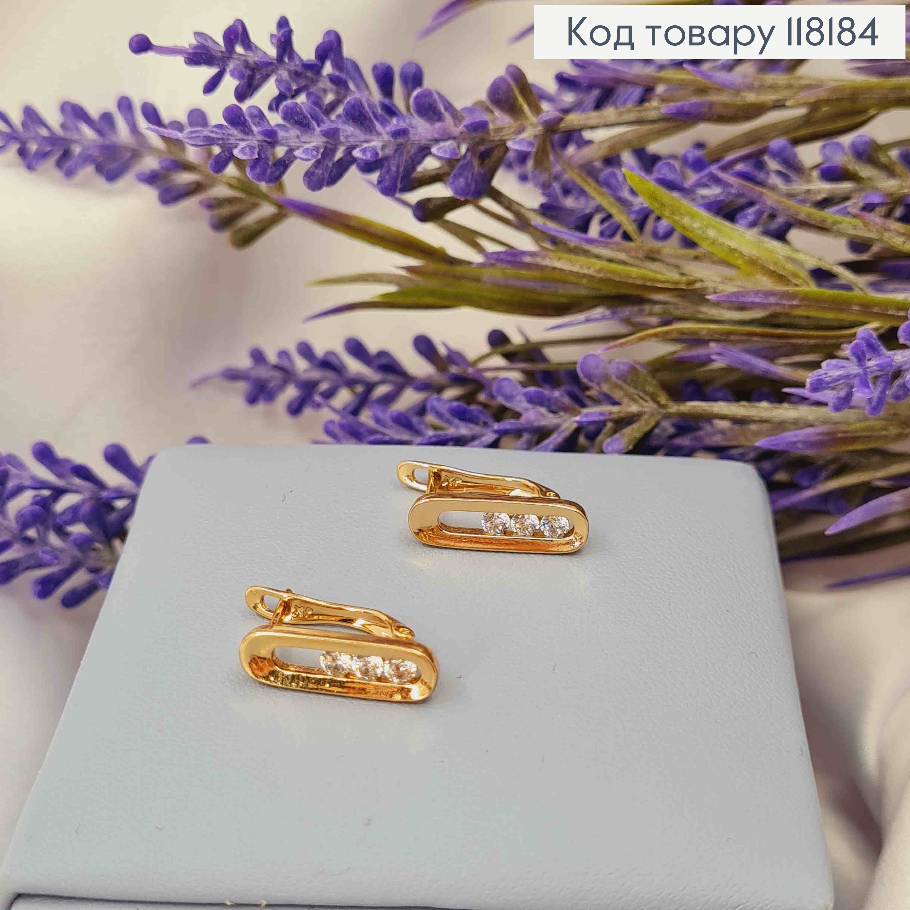 Серьги с тремя яркими камешками, 1,6см, английская застежка, XUPING 18K 118184 фото 3