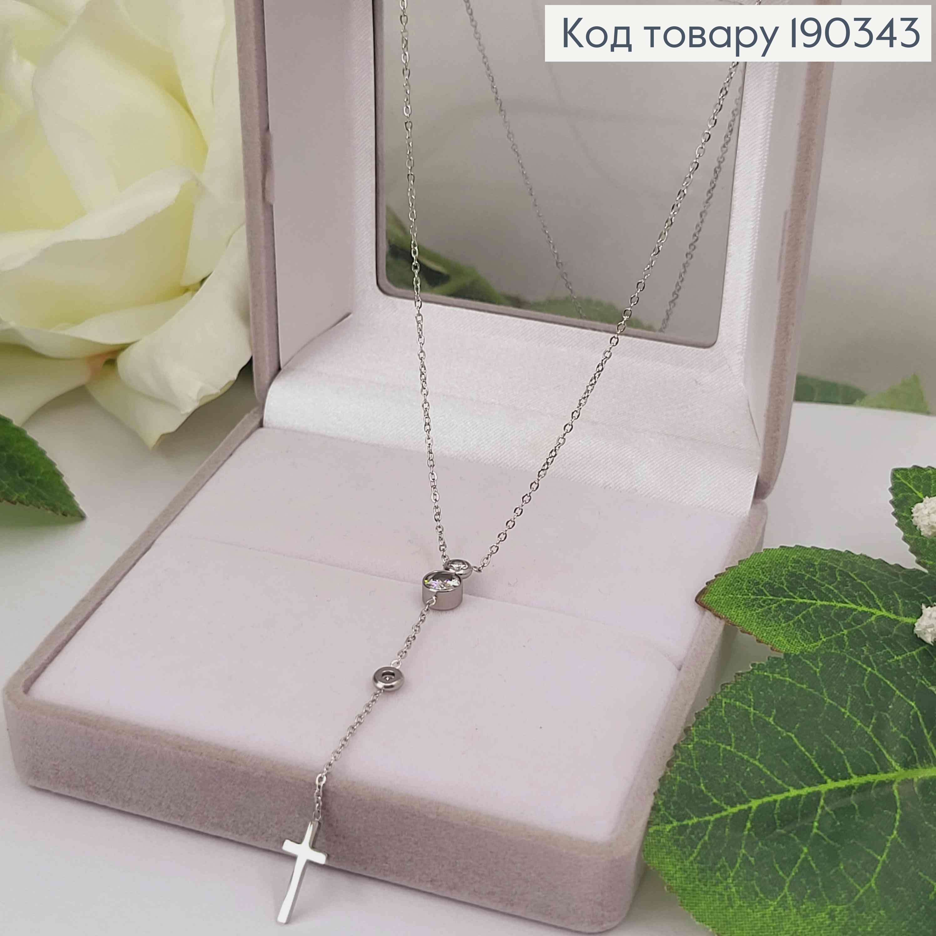 Ланцюжок родований з підвіскою хрестиком та Білими камінчиками в оправі, 45+5см, Stainlles Still 190343 фото 2