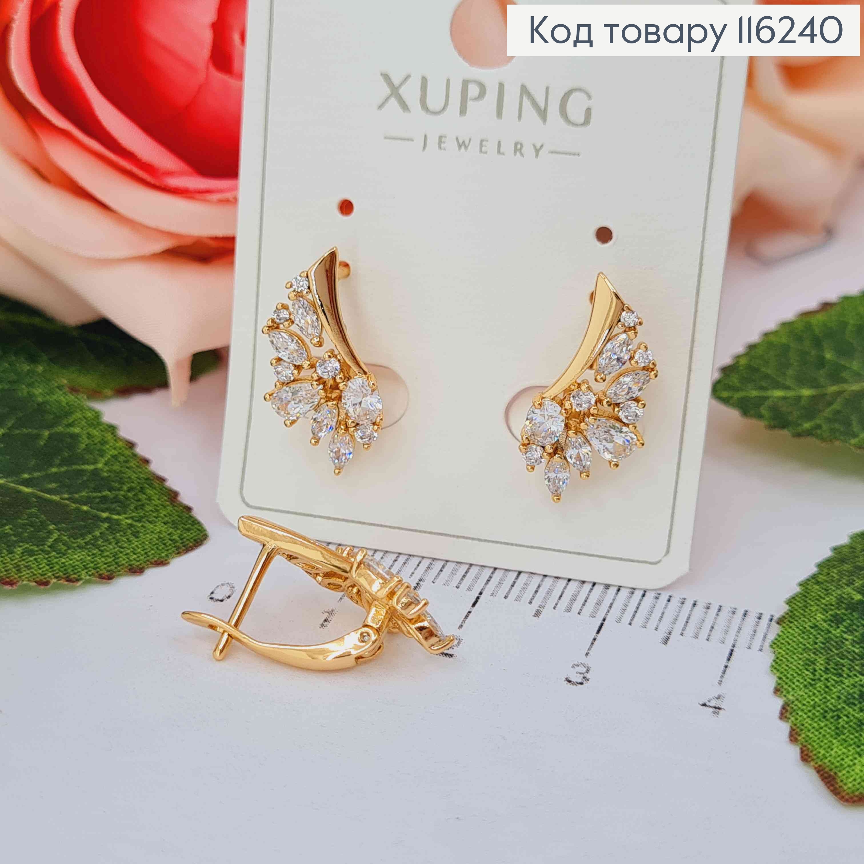 Серьги, "Крылья Голубки" в камешках, 1,7см, англ. застежка. Xuping 18K 116240 фото 2