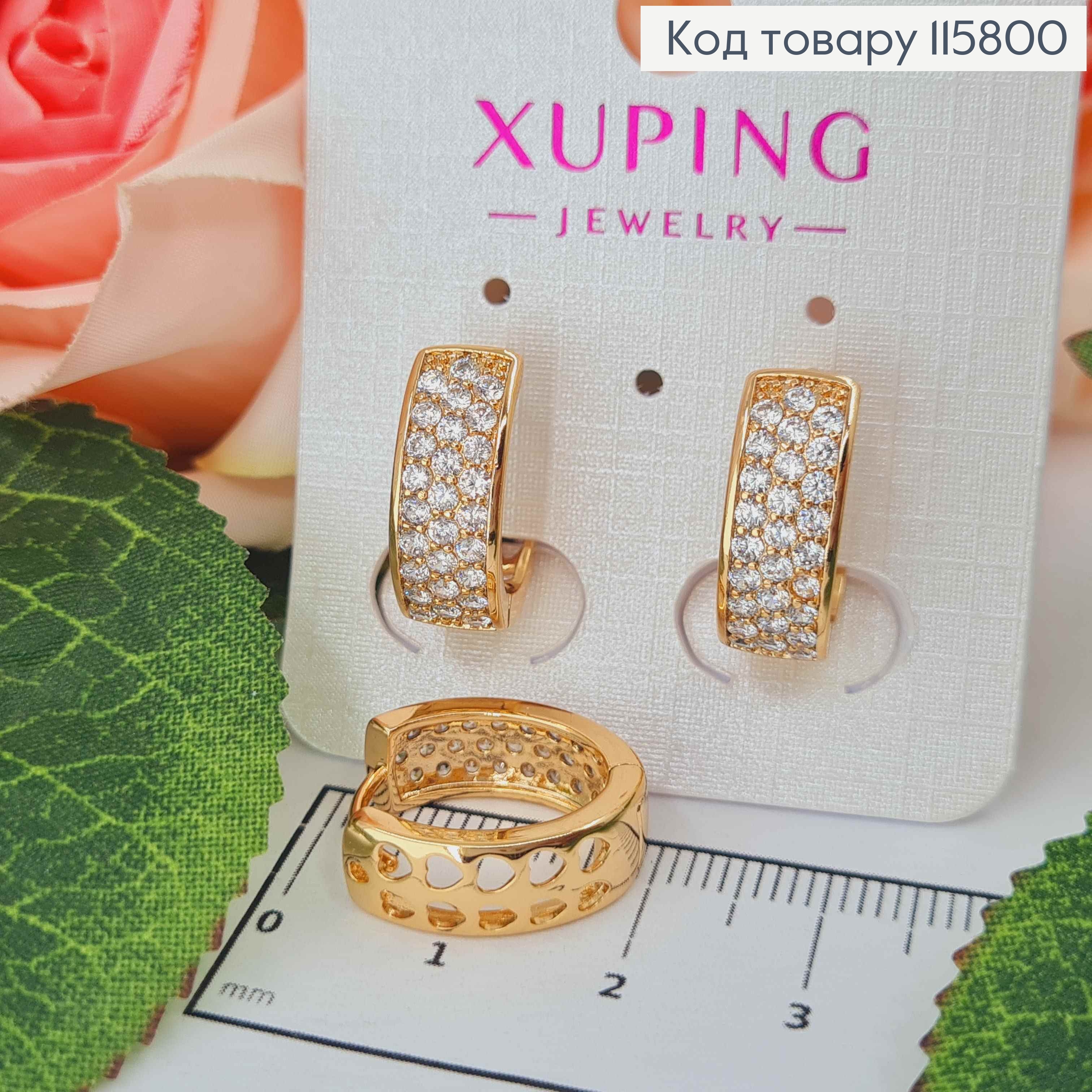 Сережки кільця 1,5см, З трьома рядочками камінців, Xuping 18K 115800 фото 1