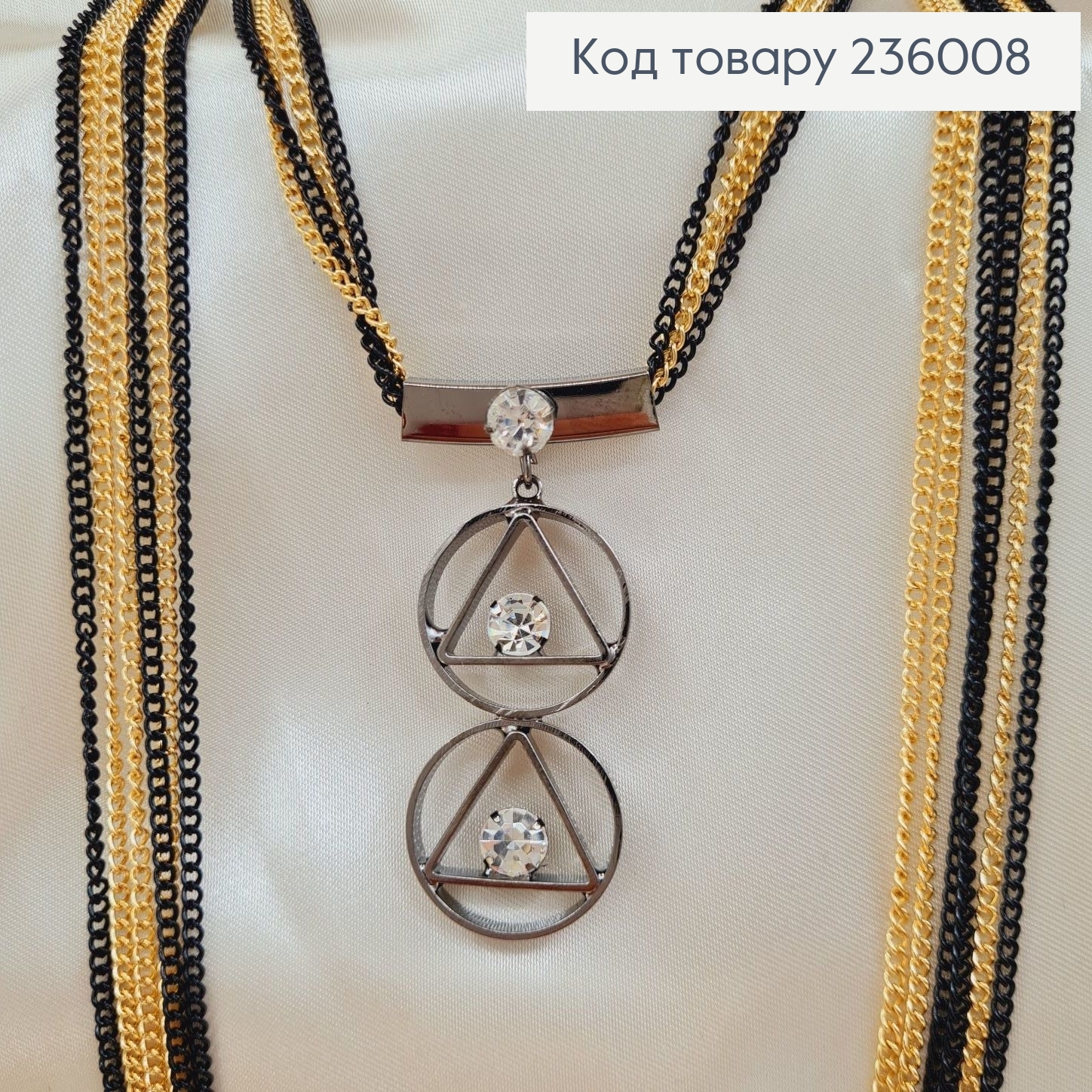 Бижутерия на шею подвеска Оракул 45 см 236008 фото 4