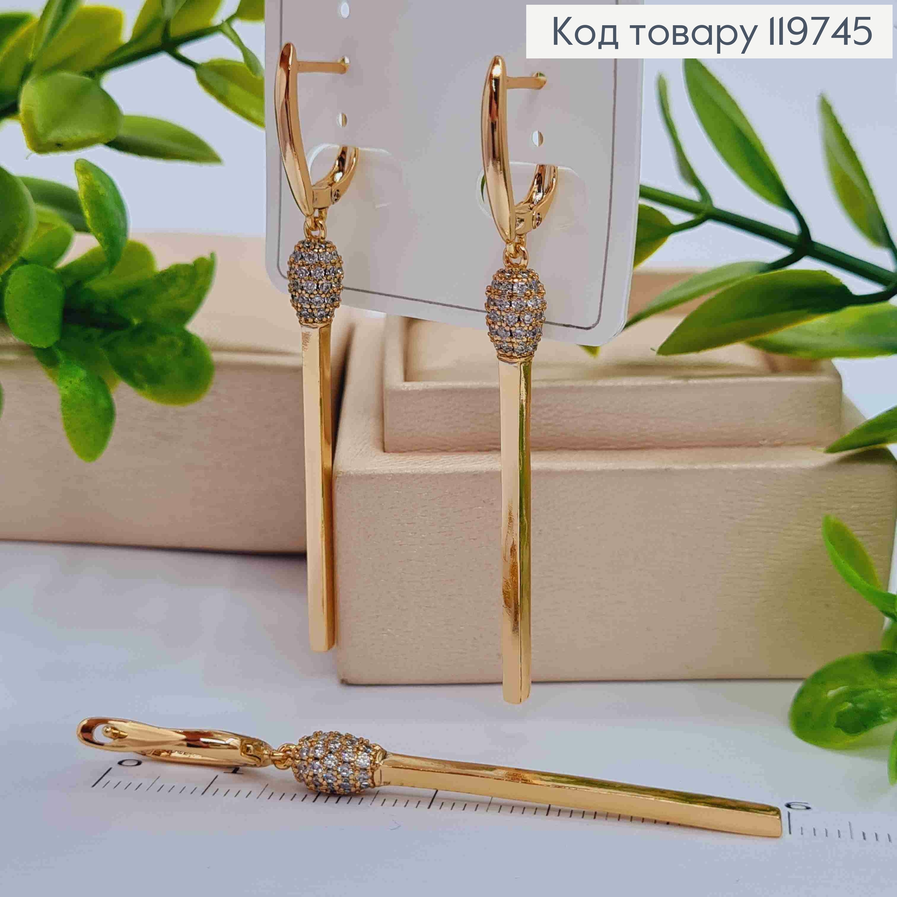 Серьги с подвижной подвеской с блестящими камешками, 1,7+4,4см, англ. застежка, Xuping 18К 119745 фото 2