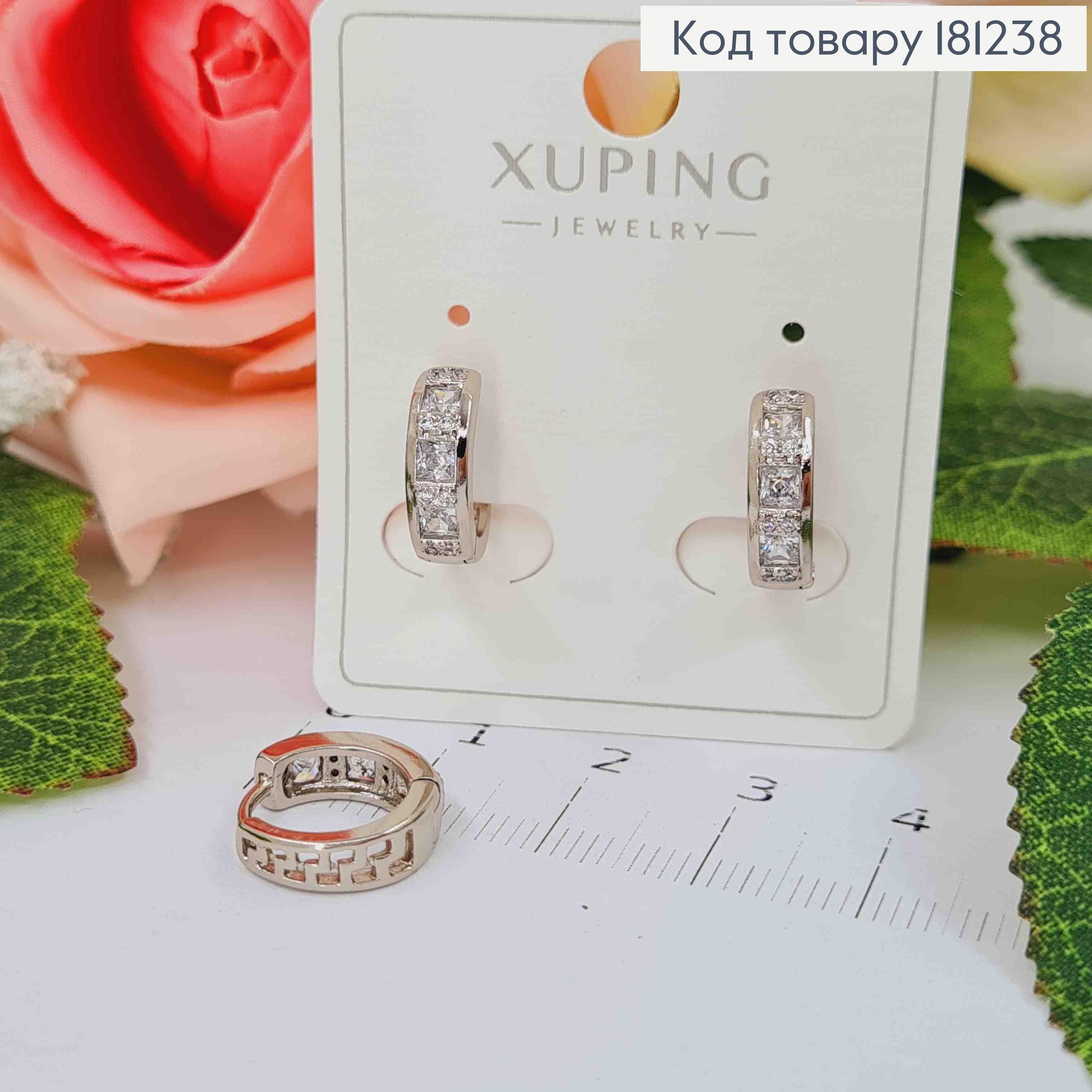 Серьги кольца родованные, 1см, С тремя квадратными камешками, Xuping 181238 фото 1