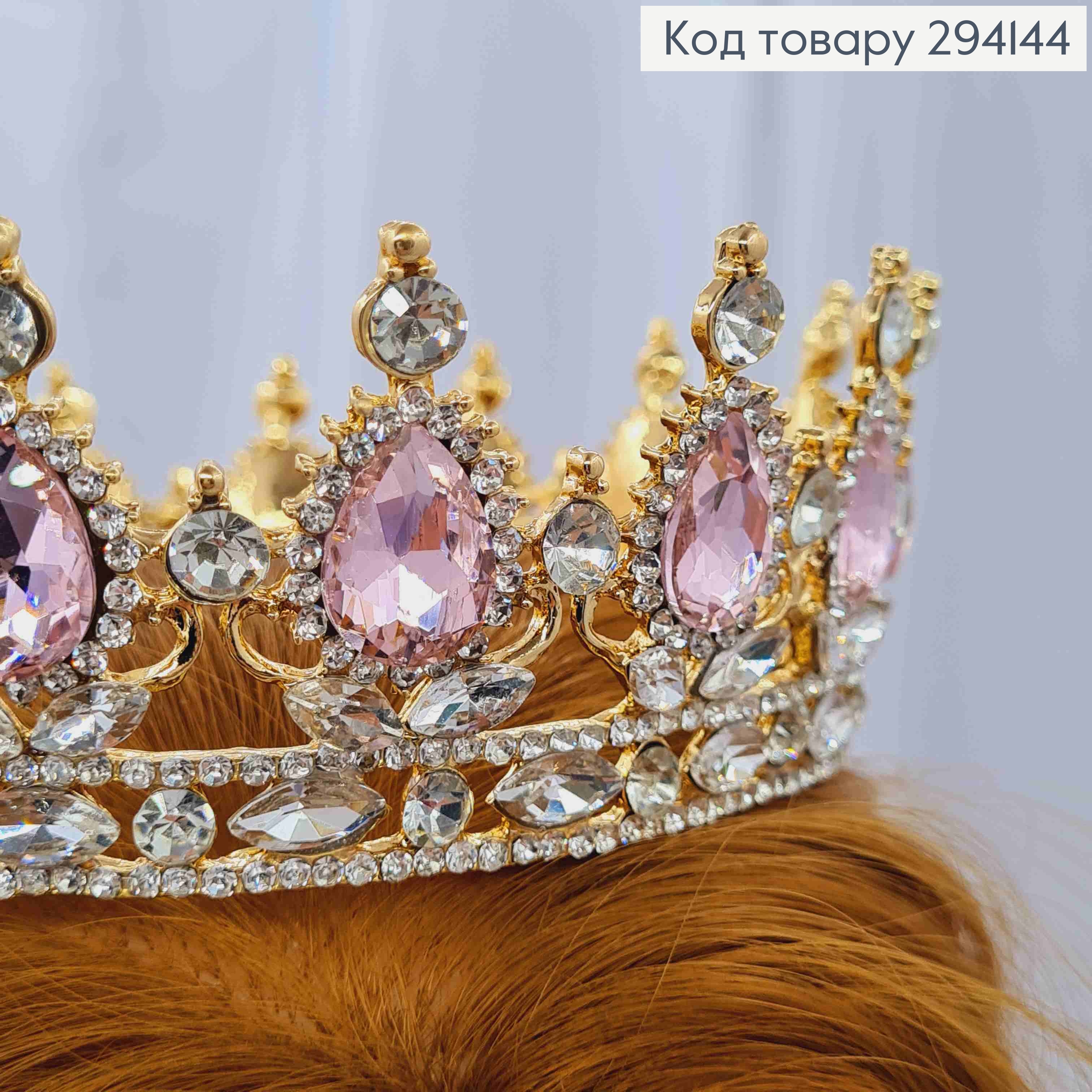 Корона под Золото, с Розовыми камешками, диаметр 13см, высота 5см (можно на торт) 294144 фото 3