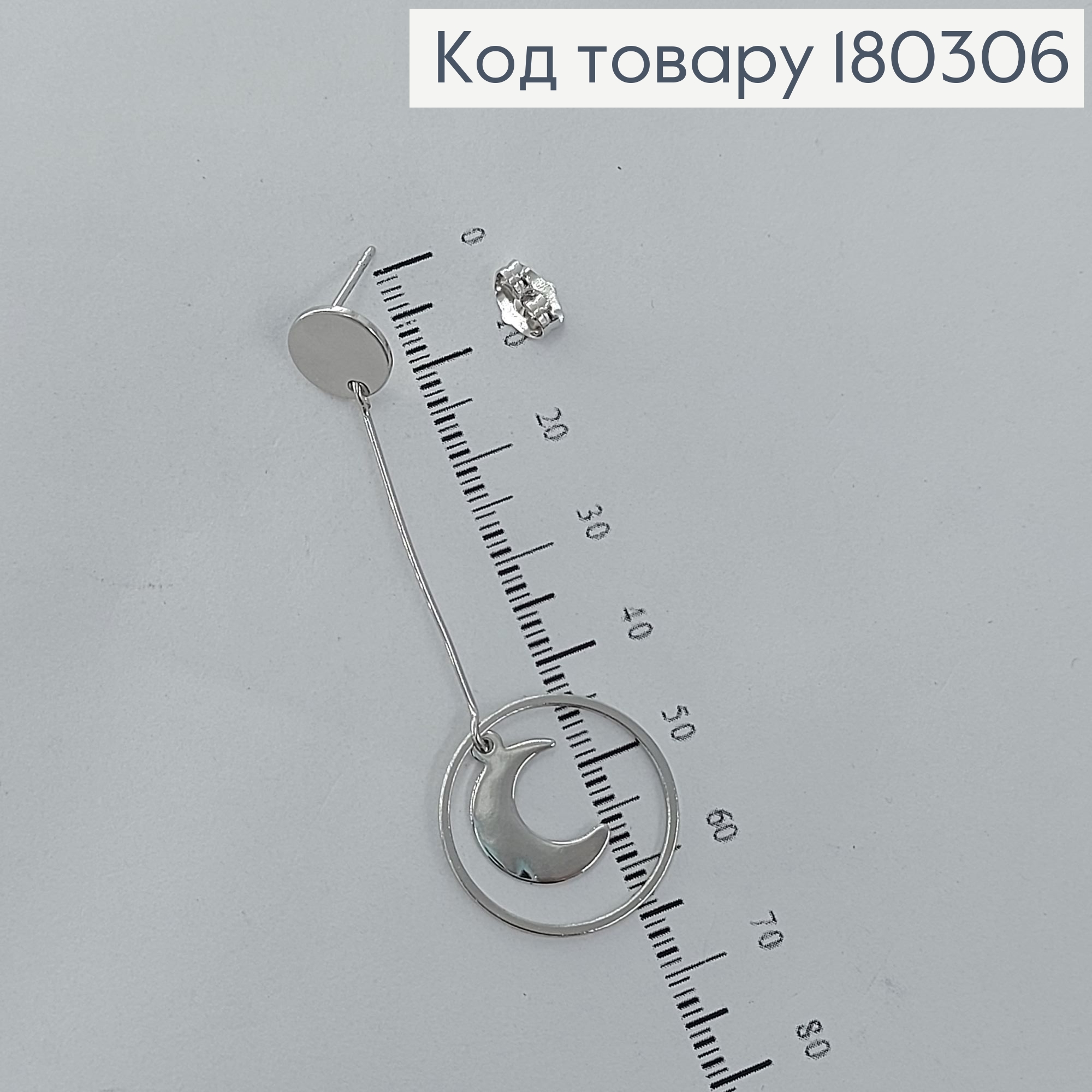 Серьги гвозди подвески Луна родироване медзолото Xuping 180306 фото 1