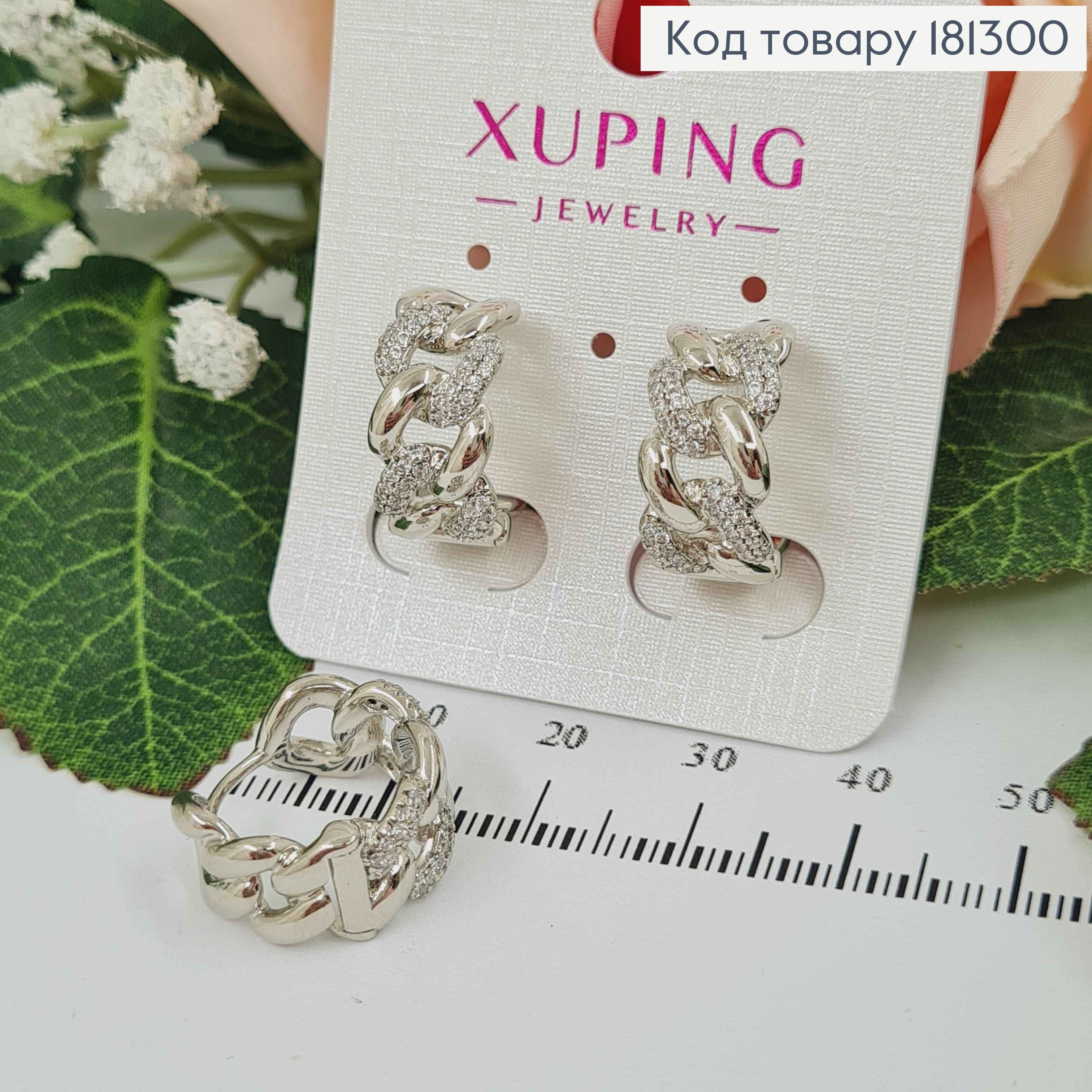 Сережки родовані кільця, 1,5 см, косичка  з камінцями, шир.8мм, Xuping 181300 фото 1