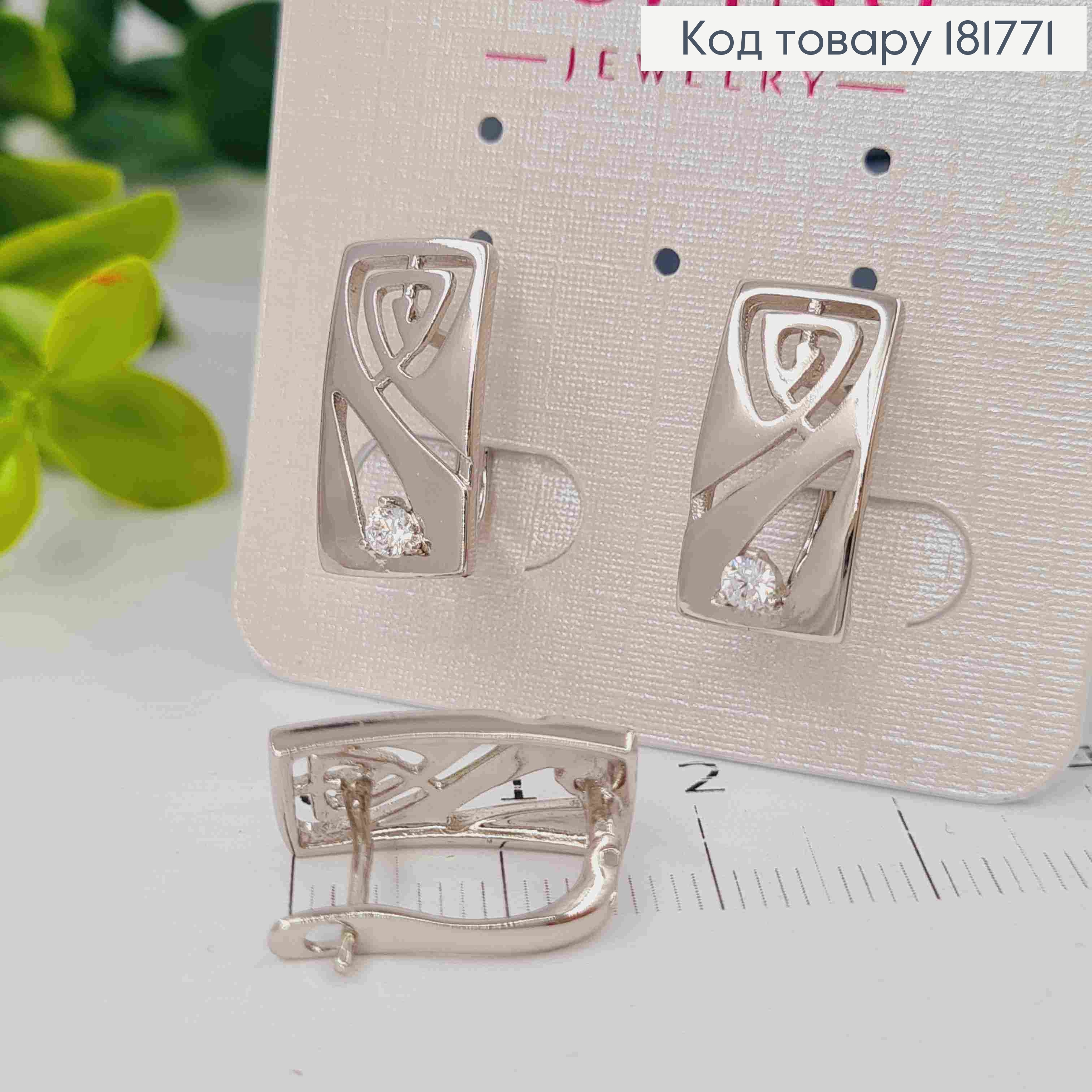 Серьги родованные Прямоугольные с Блестящим камнем, длина 1,7см, английская застежка, Xuping 181771 фото 2