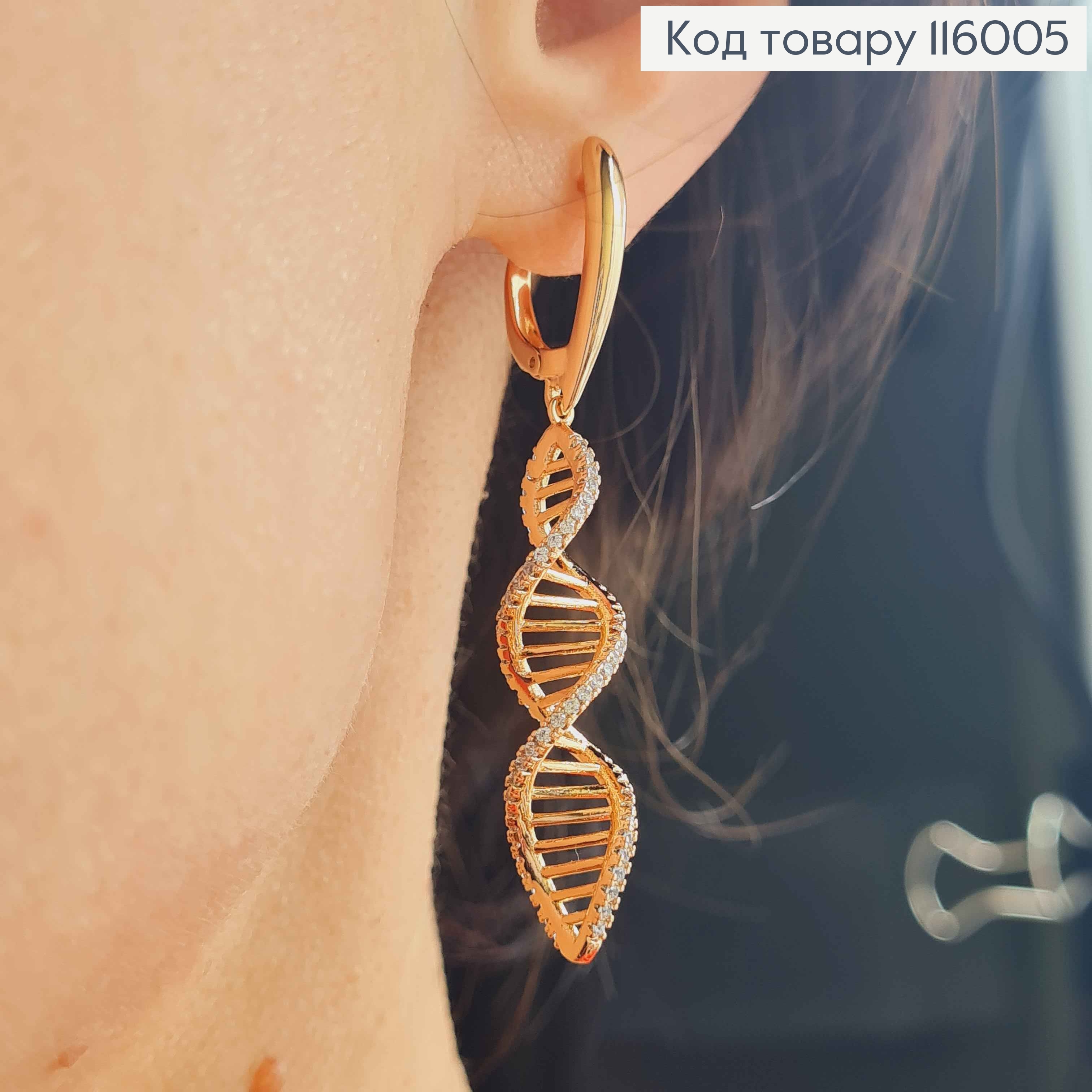 Серьги "Спираль" с подвесками в камешках, 5,5см, англ. застежка, 18K 116005 фото 1