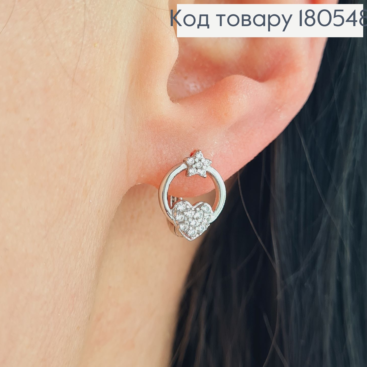 Серьги кольца родированые 1,2см с сердцем в камнях Xuping  180548 фото 1
