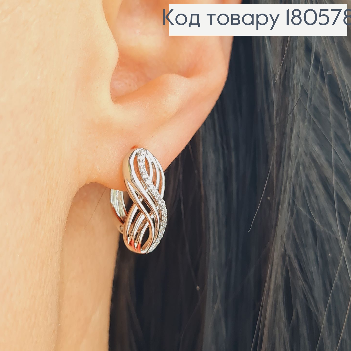 Сережки Безкінечність  2*0,7см  (англійська застібка)  родовані Xuping 180578 фото 2