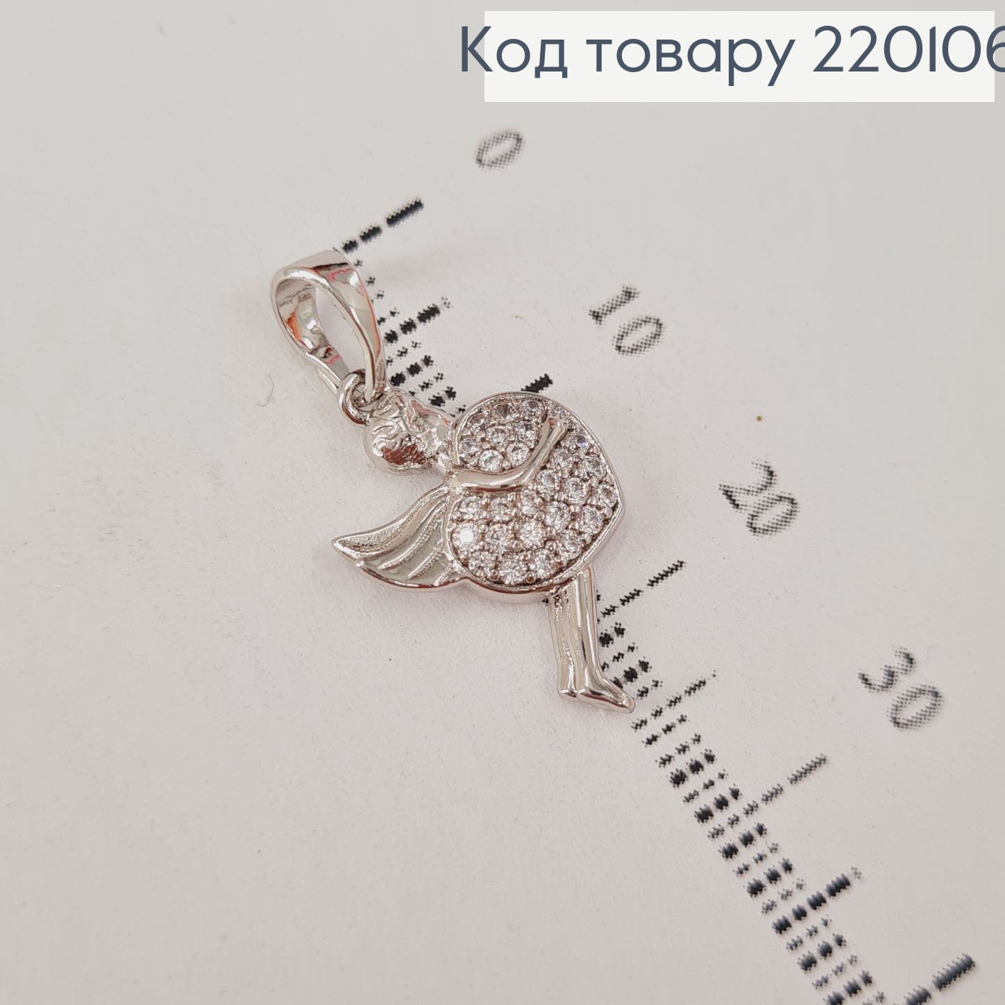 Кулон Амур  с камешками родованное  Xuping 220106 фото 2