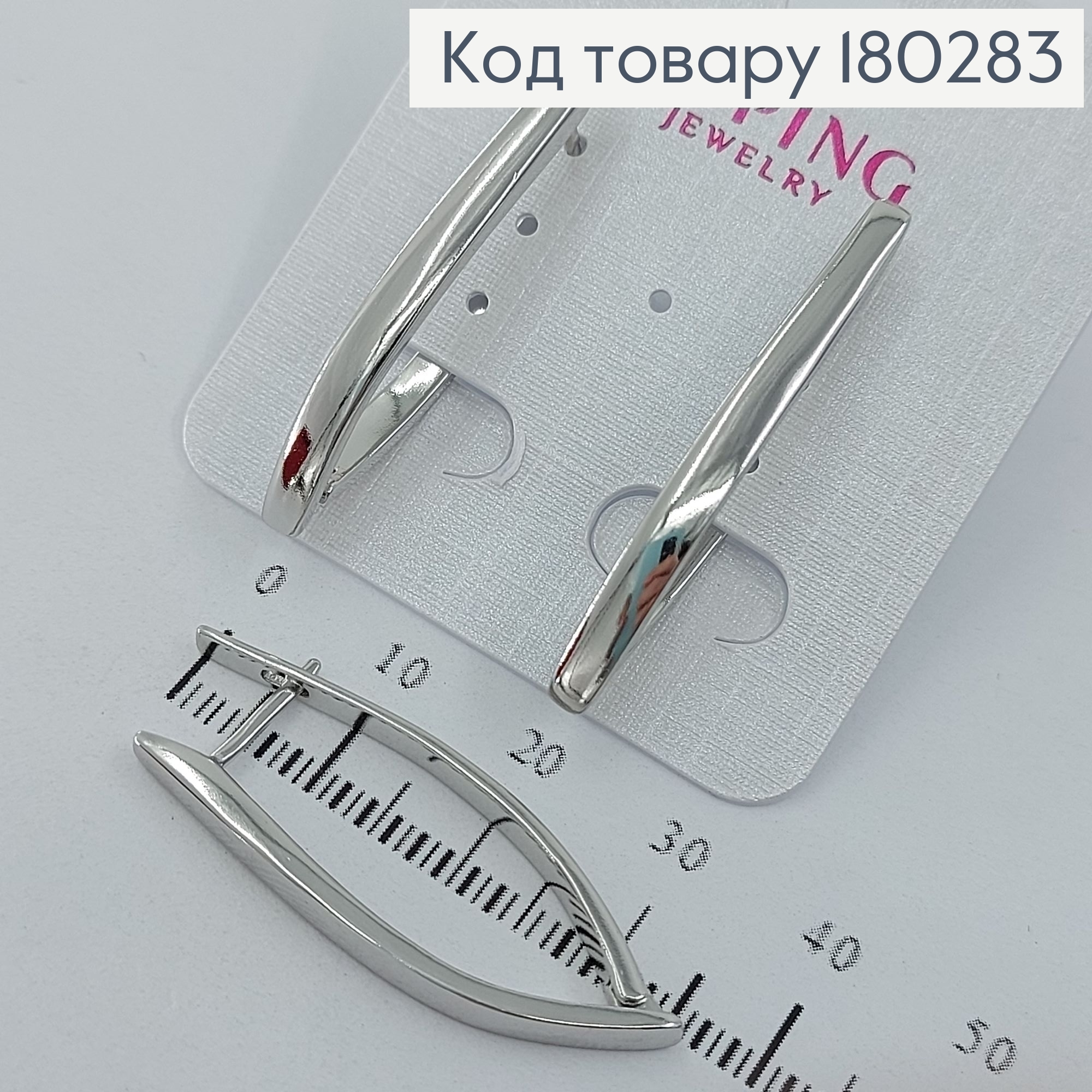Серьги    стрелы сербро 18К Xuping 180283 фото 1