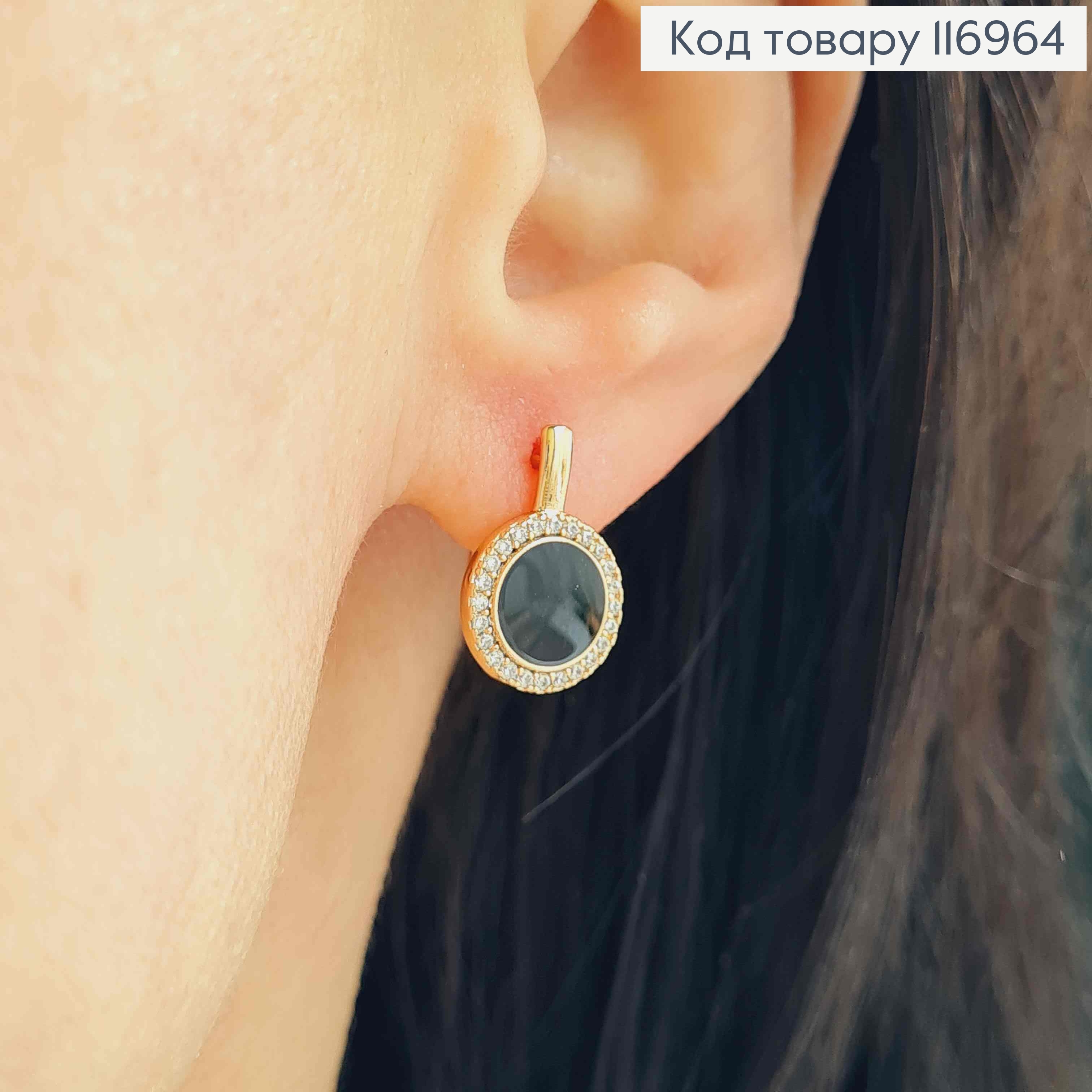 Сережки з Чорною емаллю в обідочку з камінців, 1,5см, англ. заст. Xuping 18K 116964 фото 2