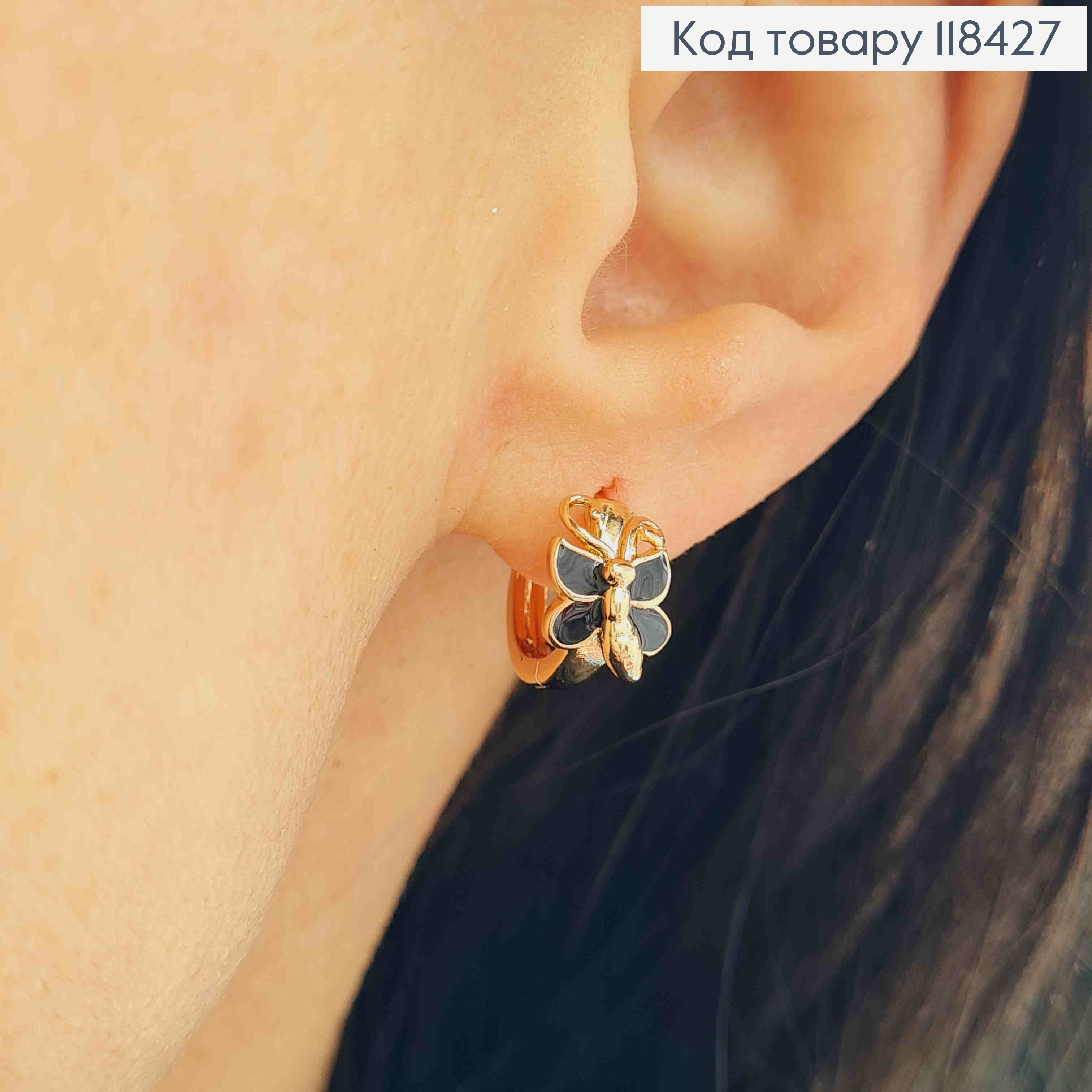 Серьги кольца "Бабочка" с Черной эмалью, диаметр 1,2см, Xuping 18К 118427 фото 2