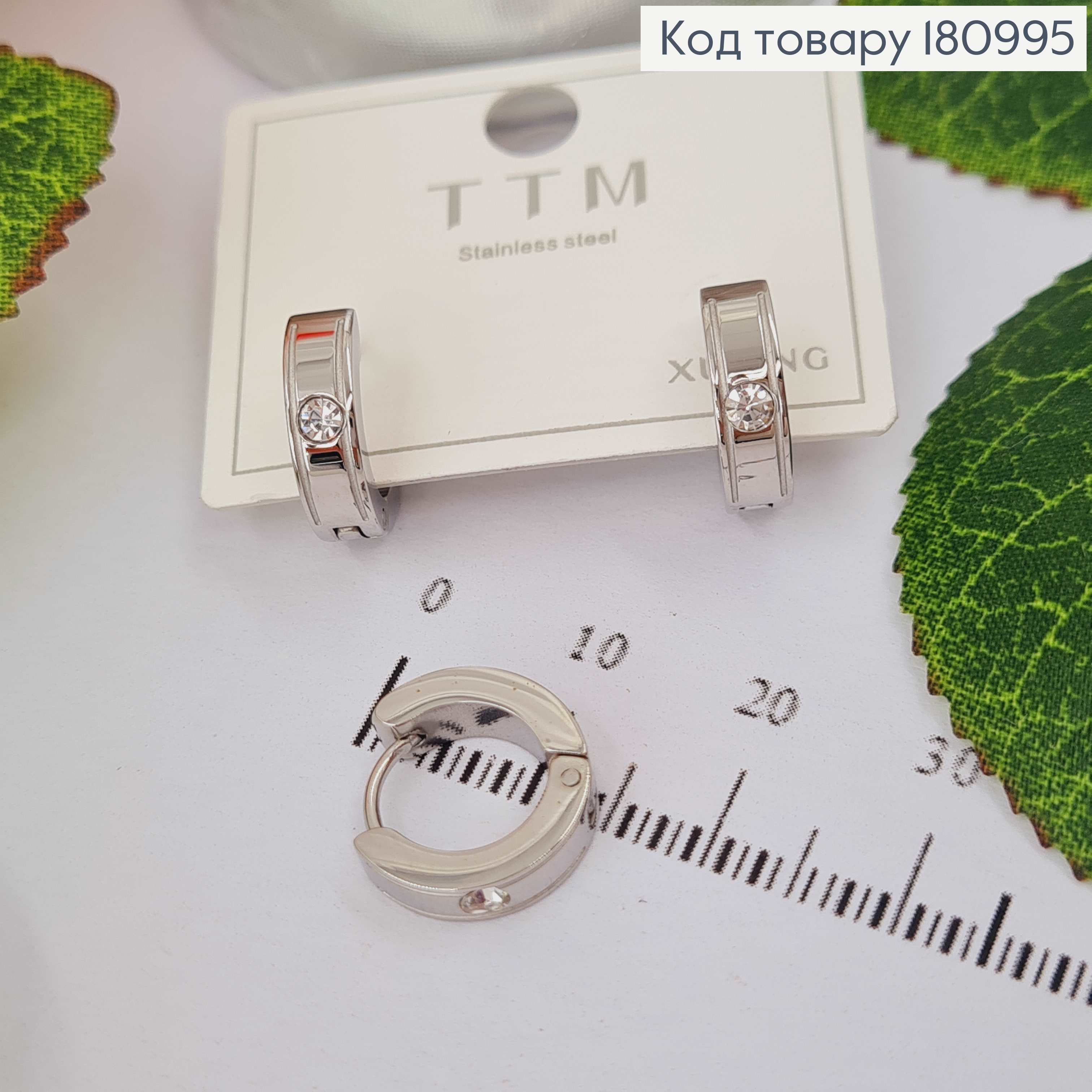 Серьги кольца родованные, классические с камешком, 1,3см. 180995 фото 1