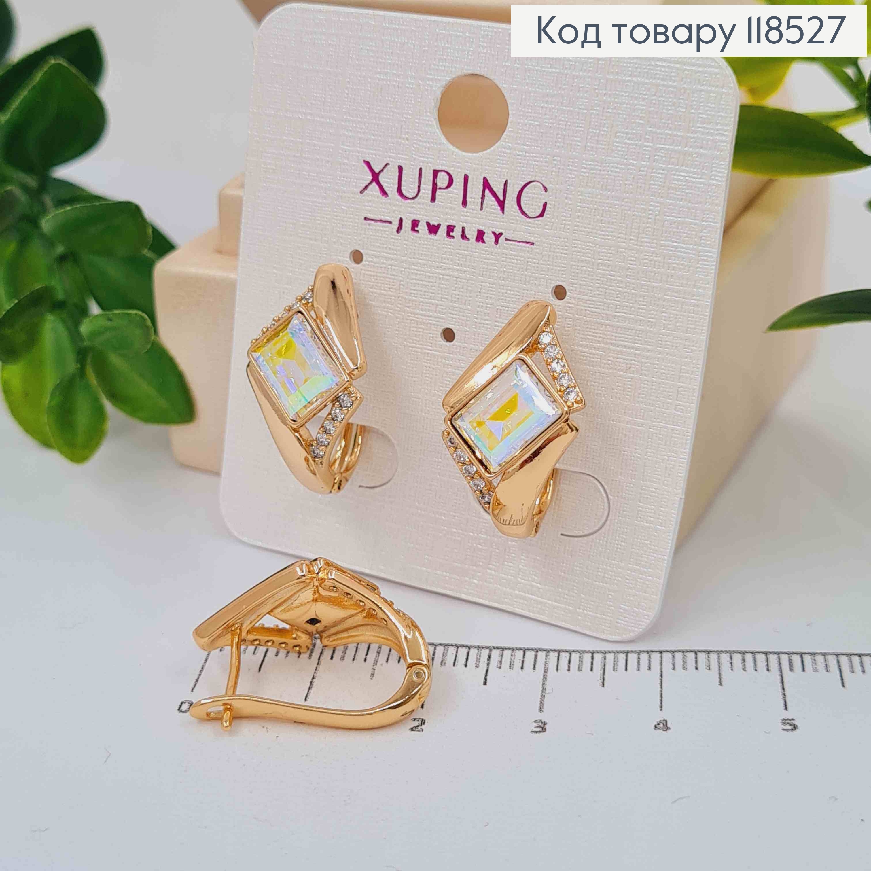 Серьги "АннеТ" с камнем сваровские Хамелеон, длина 2см, англ застежка, Xuping 18K 118527 фото 1