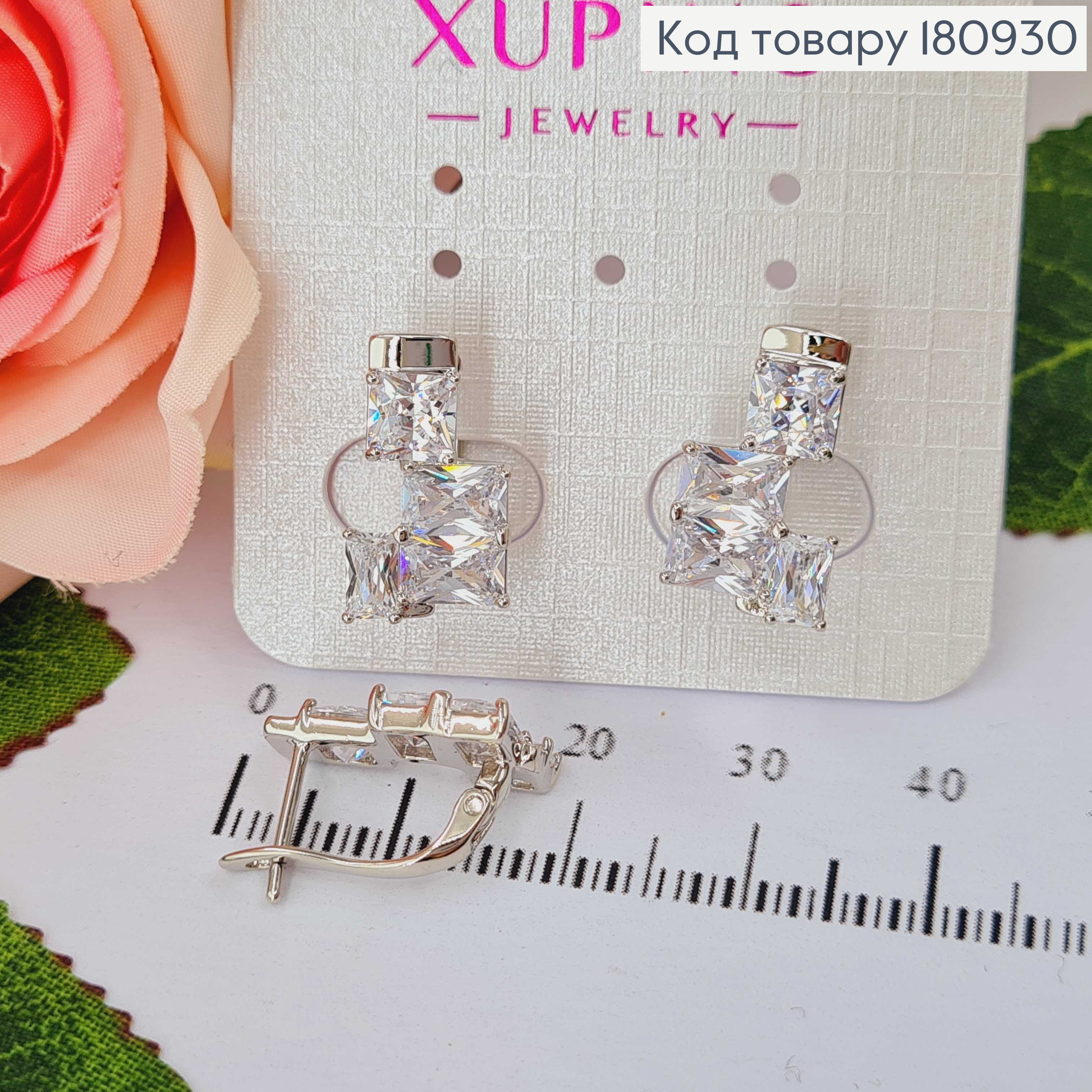 Серьги родованные "Тетрис" с квадратными белыми камешками Xuping  180930 фото 1