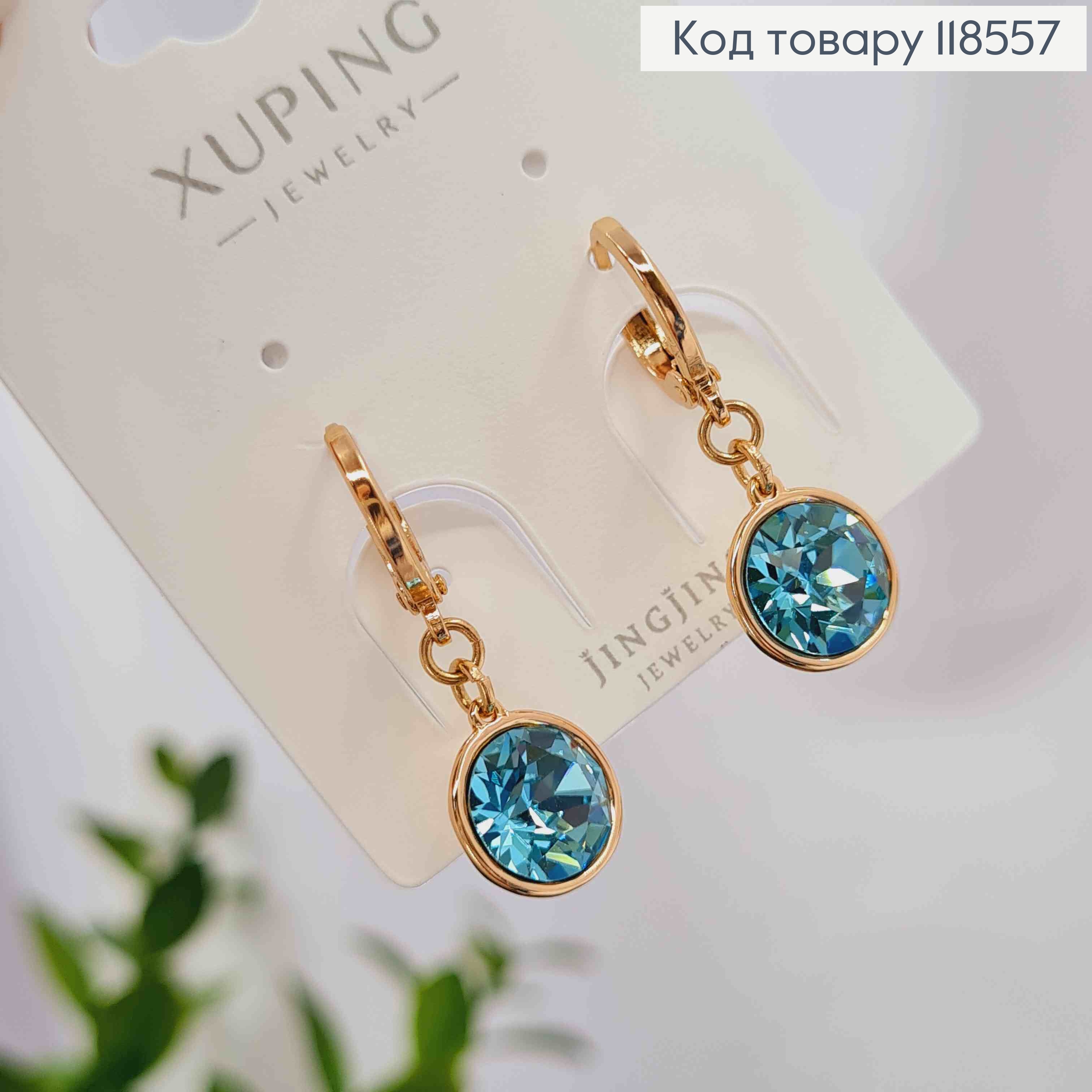 Серьги кольца (1,1) с подвесным Бирюзовым камнем Сваровски (1см), Xuping 18К 118557 фото 1