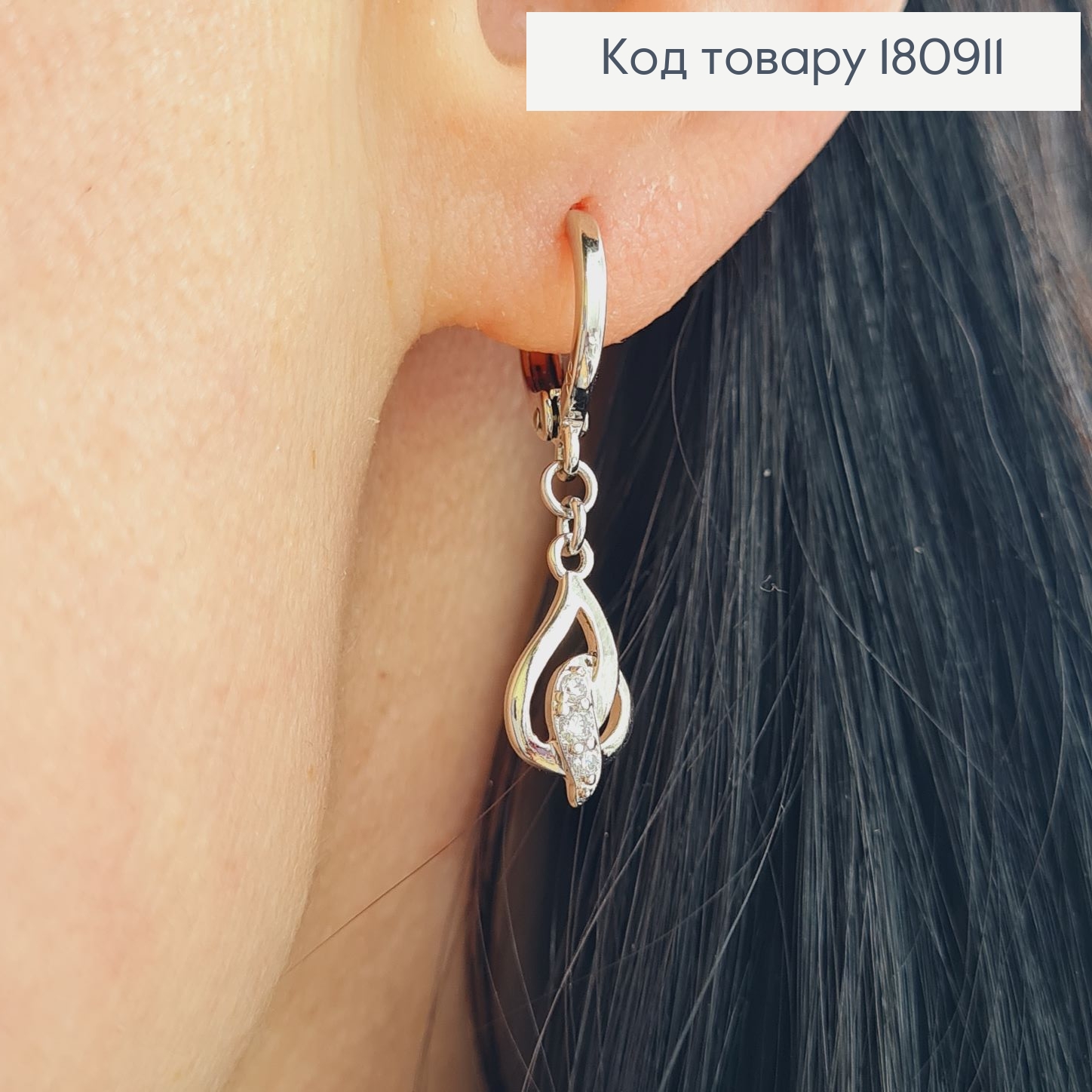 Сережки родированые кольца с подвеской "Завиток", 2,5*0,7см, Xuping 180911 фото 2