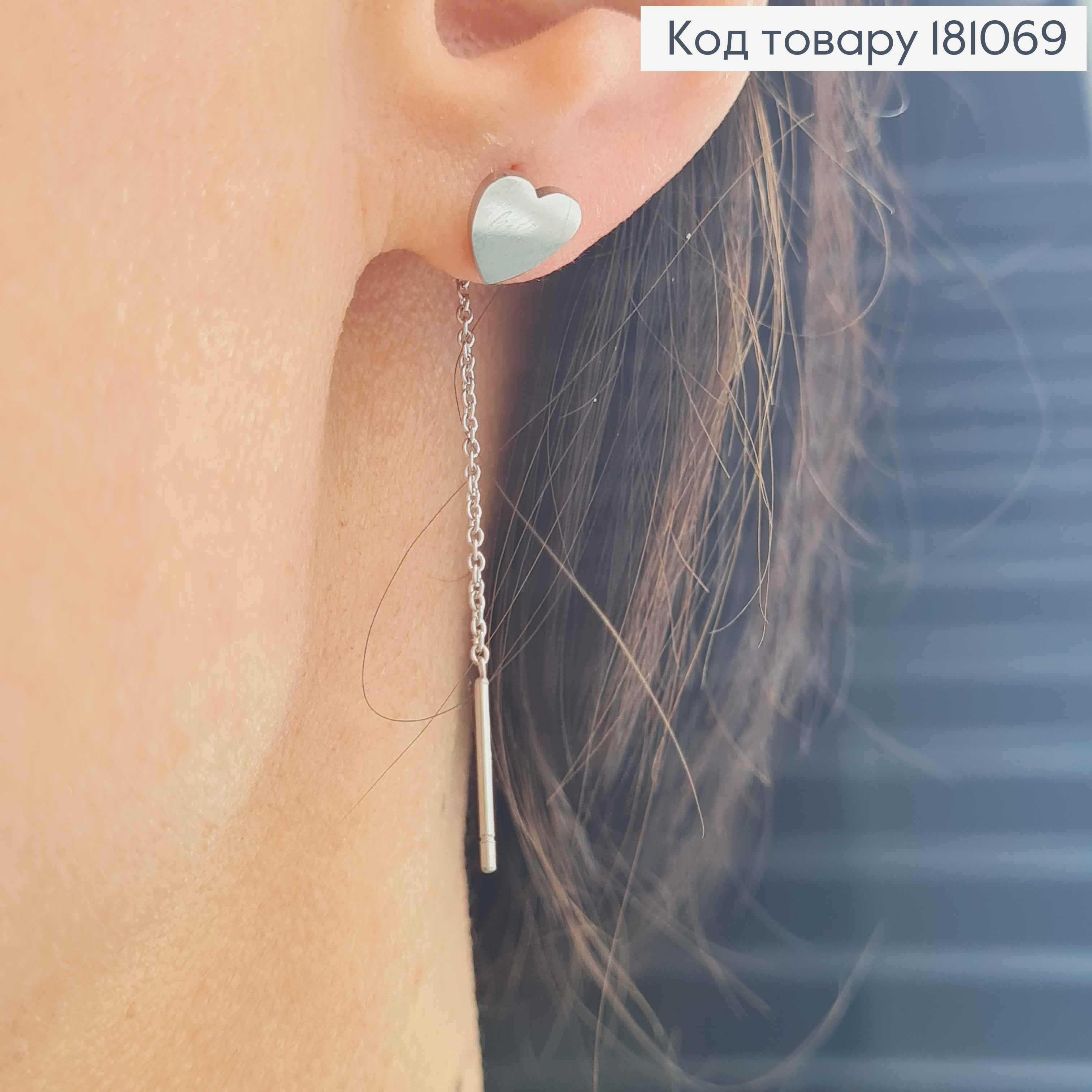 Серьги родованные, протяжки 5см, с сердечком 1,6см, Xuping 181069 фото 2