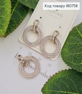 Сережки родированые кольца со сменной подвеской Круг в камнях, 2*1,7см, Xuping 180758 фото