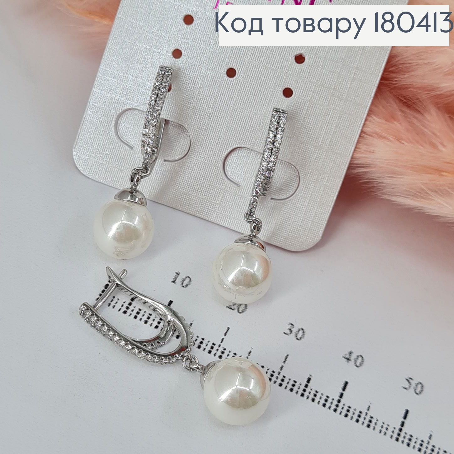 Серьги подвески с камнем и жемчужиной  родованное   Xuping 180413 фото 1
