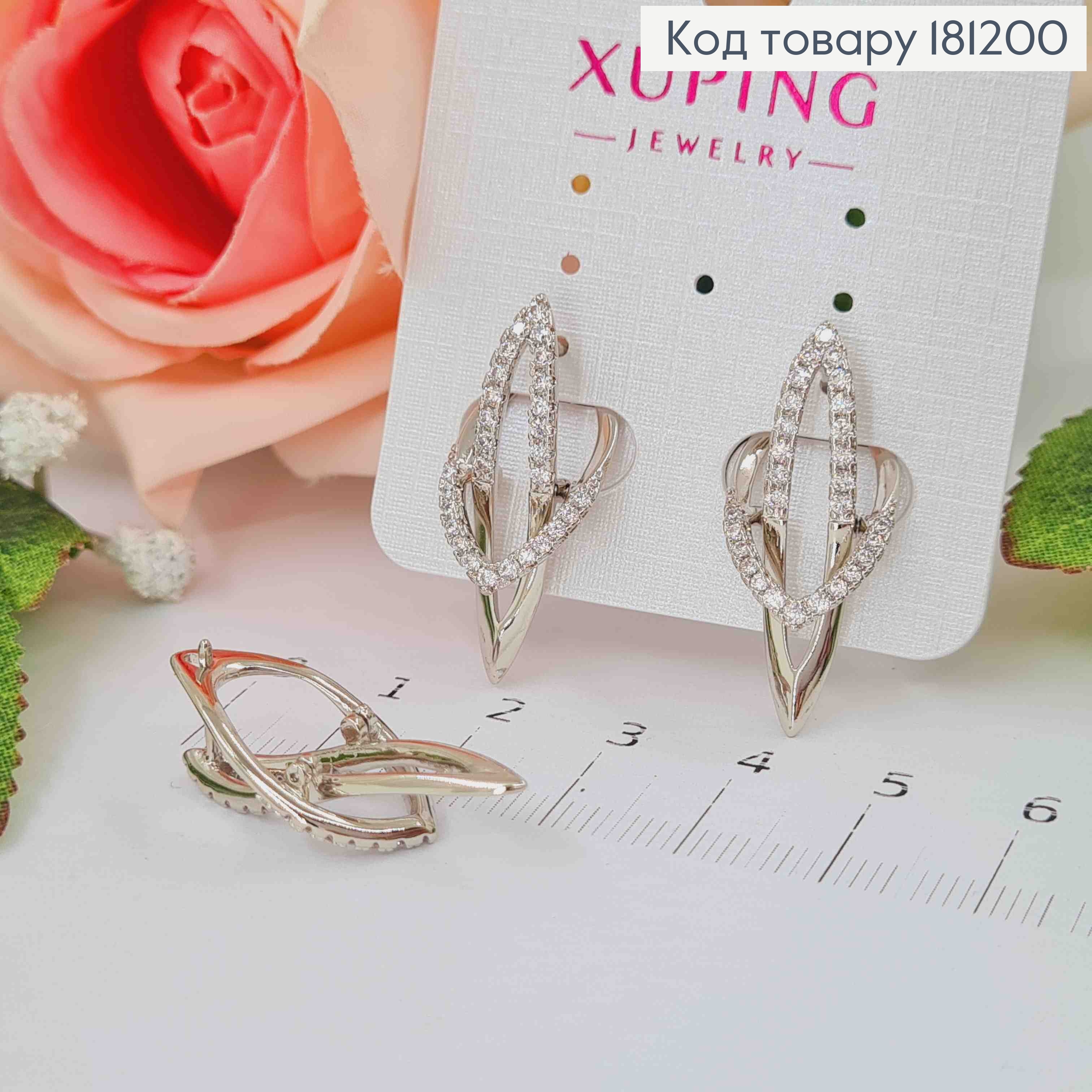 Сережки стрелы "Оригинальные" в камешках, 3см, англ. зам. Xuping 181200 фото 1
