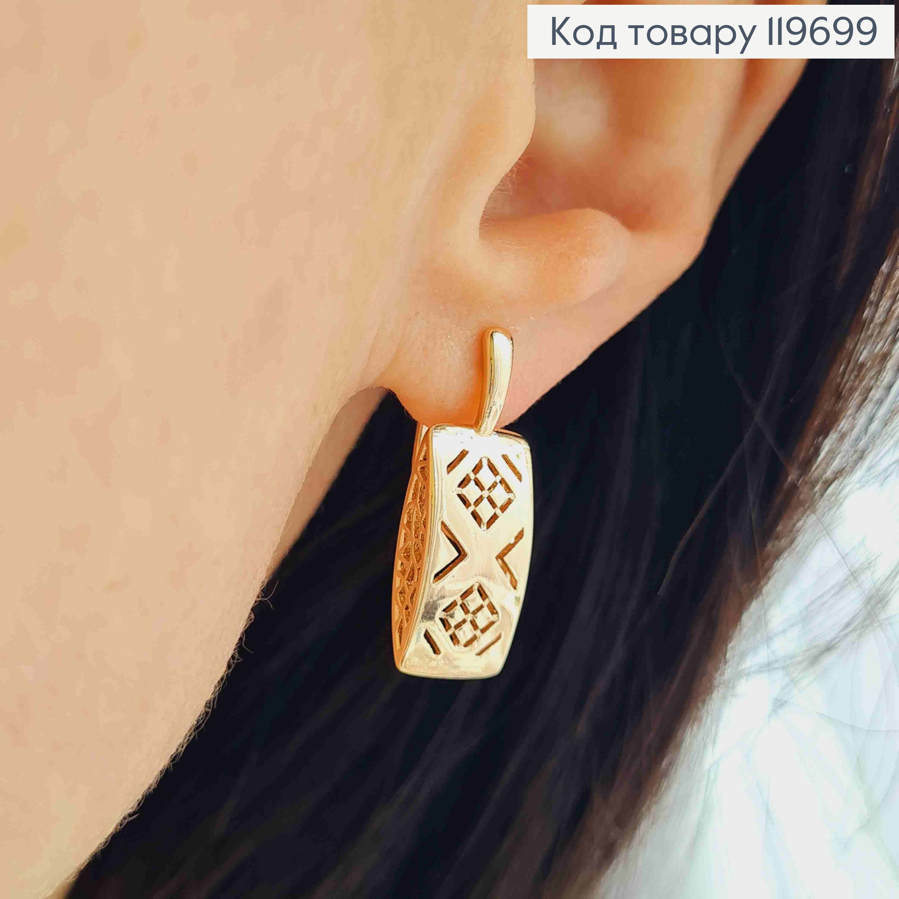 Серьги "Этнические", дл. 2,5см, англ. застежка, Xuping 18К 119699 фото 1