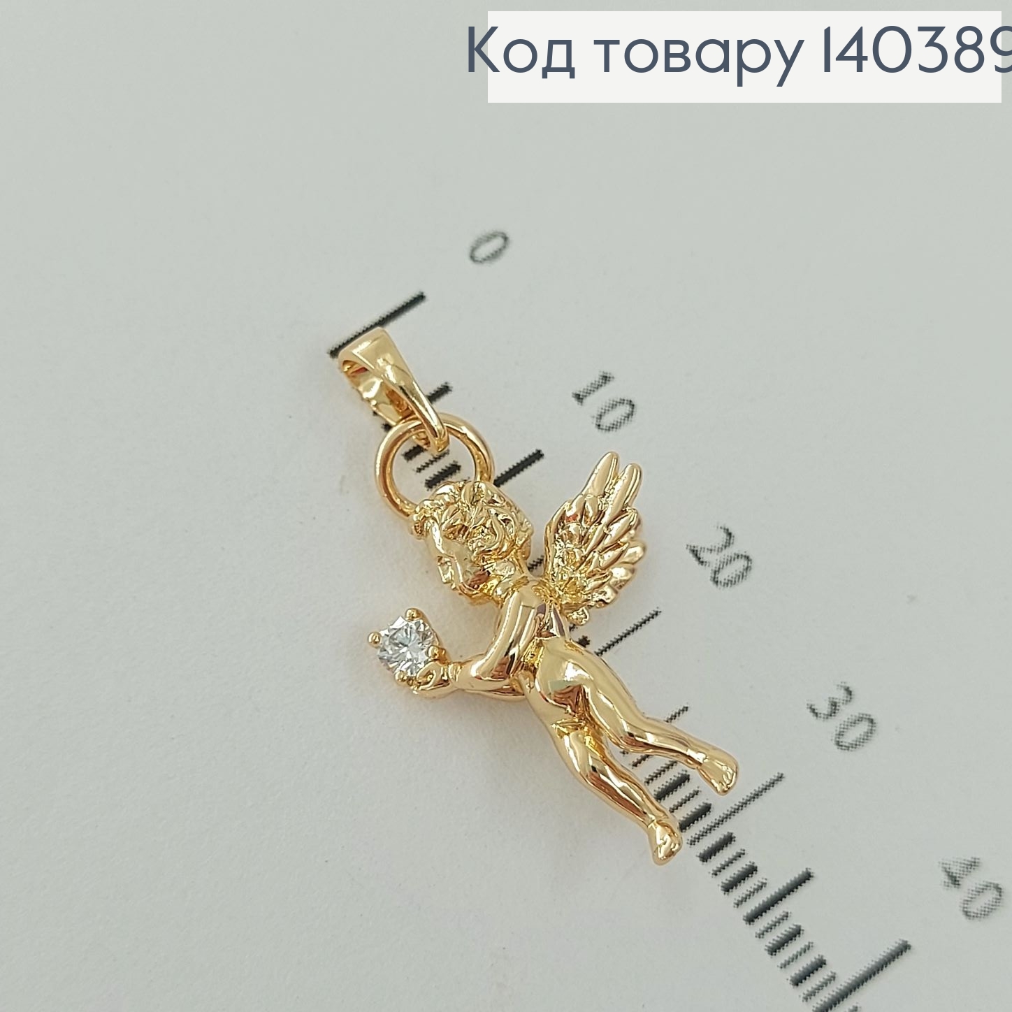 Кулон Ангелочек с камнями Xuping 18К 140389 фото 1