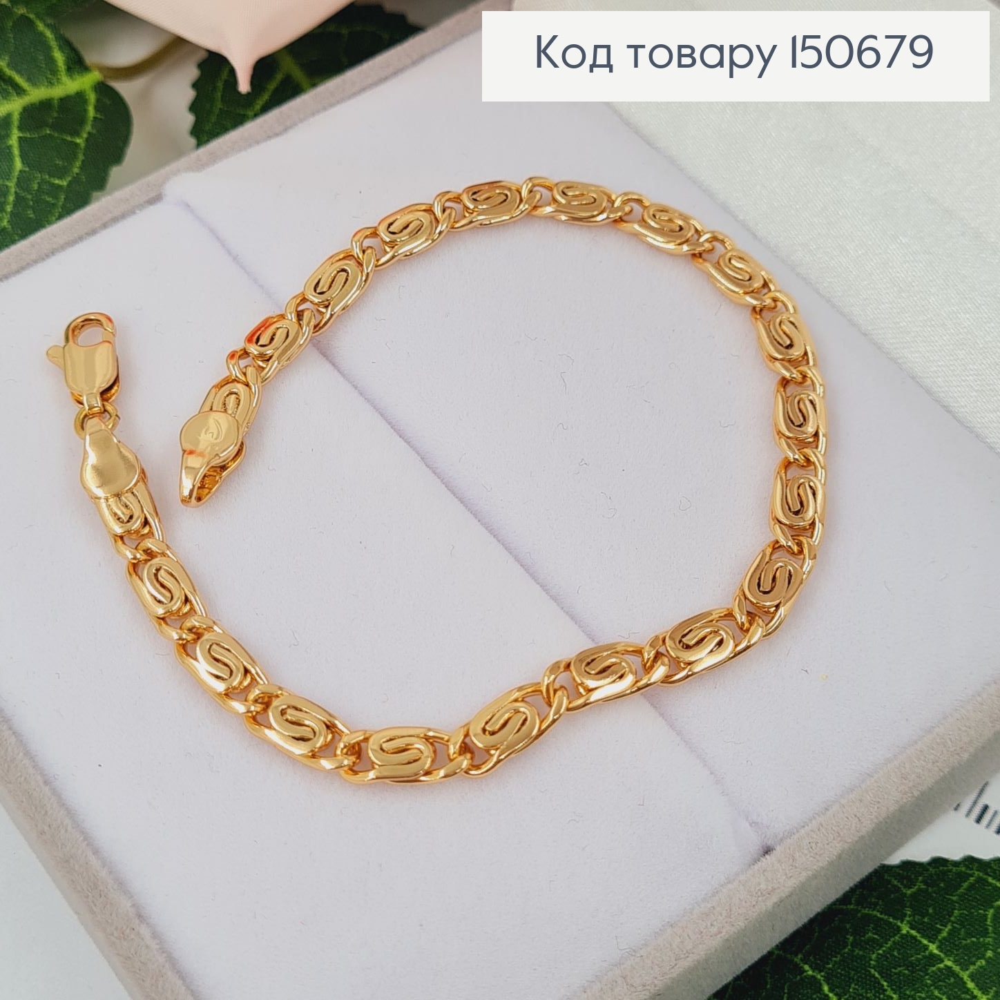 Браслет равликовое плетение 4мм, длина 19,5см, Xuping 18K 150679 фото 1