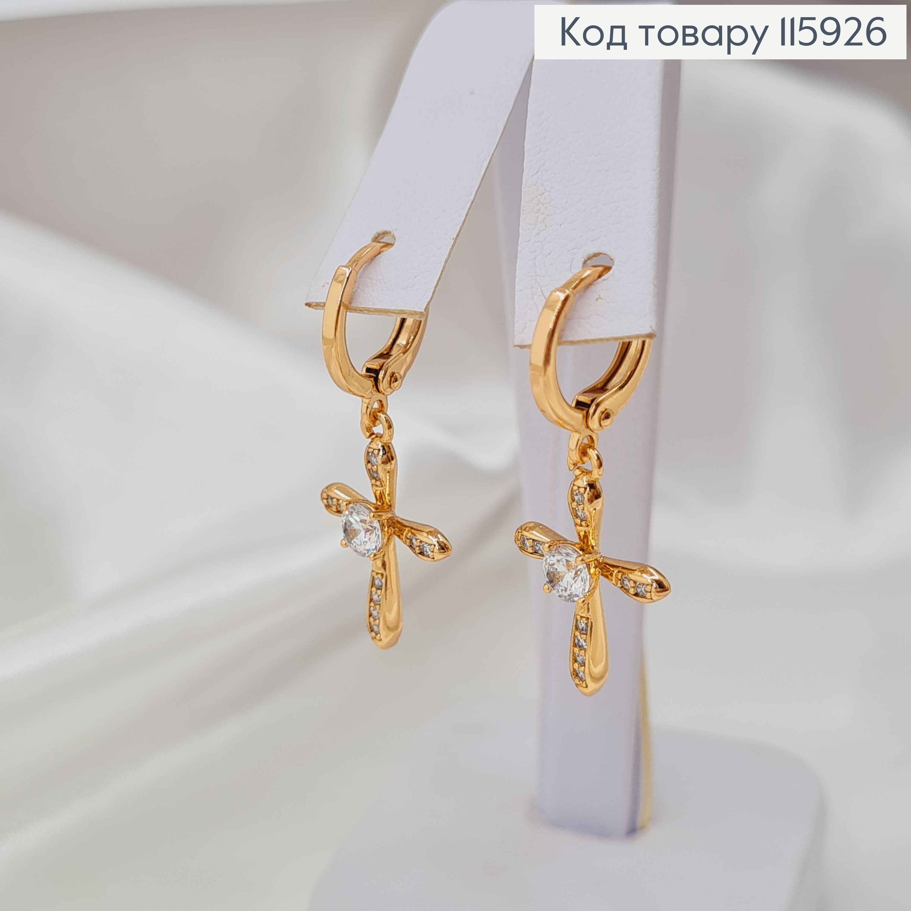 Сережки кільця 1см, з підвіскою Хрестиком в камінцях, 2см, Xuping 18K 115926 фото 1