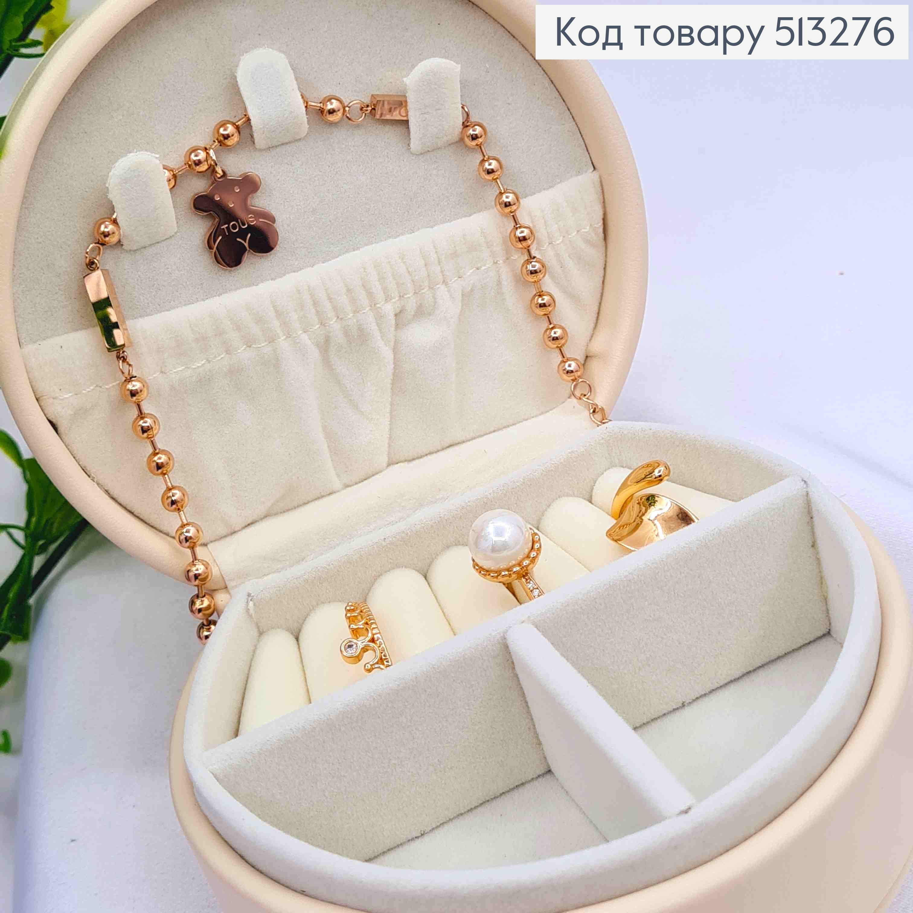 Скринька-органайзер для зберігання прикрас, Кремового кольору, 10*9,5*5см (на кнопці) 513276 фото 2