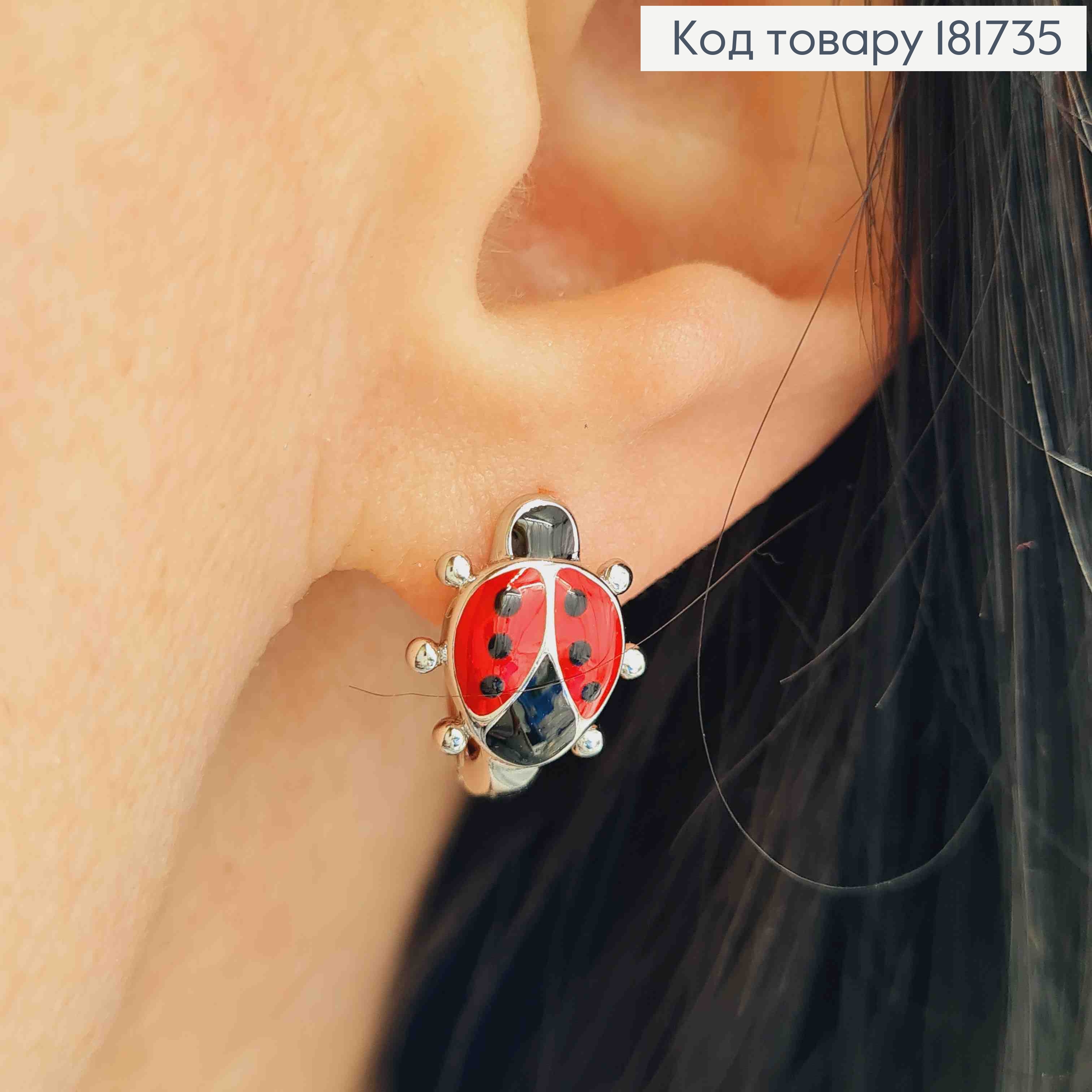 Серьги родованные "Бедрик", 1,4см, английская застежка, Xuping 181735 фото 1