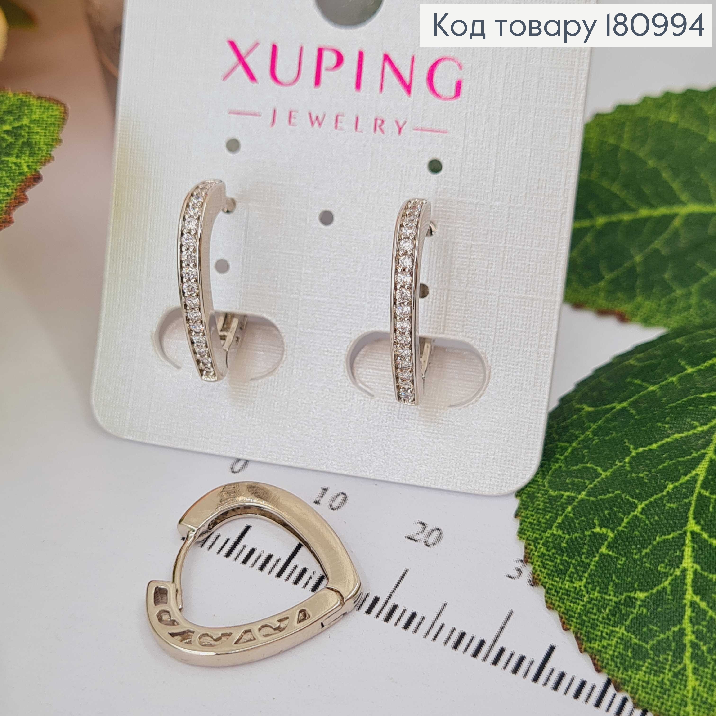 Серьги кольца родованные, в виде сердечек, с камешками, 1,8см. Xuping 180994 фото 1