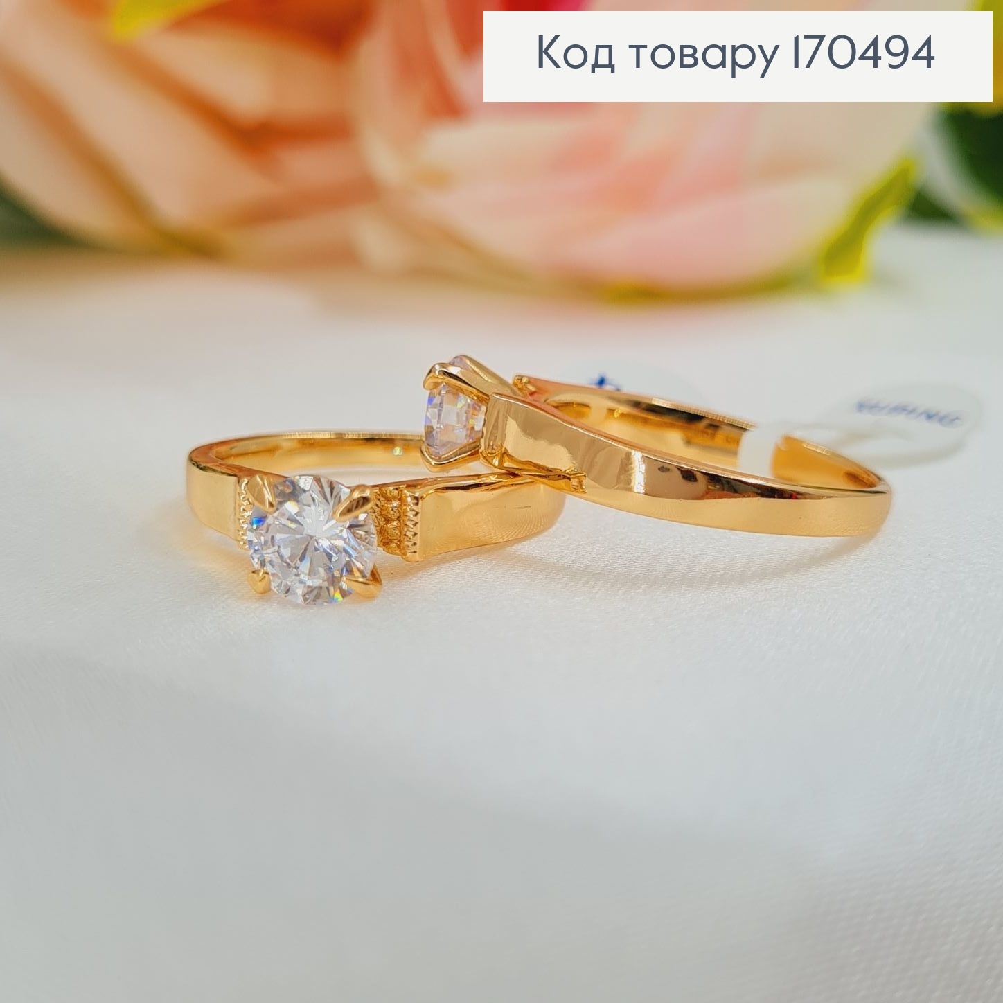 Кольцо  с одним камнем  6мм Xuping 18K  170494 фото 1