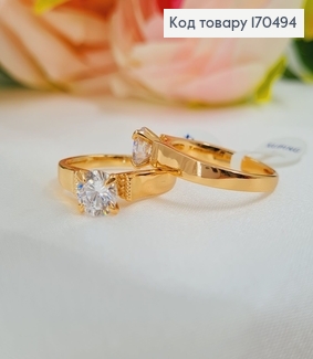 Кольцо  с одним камнем  6мм Xuping 18K  170494 фото