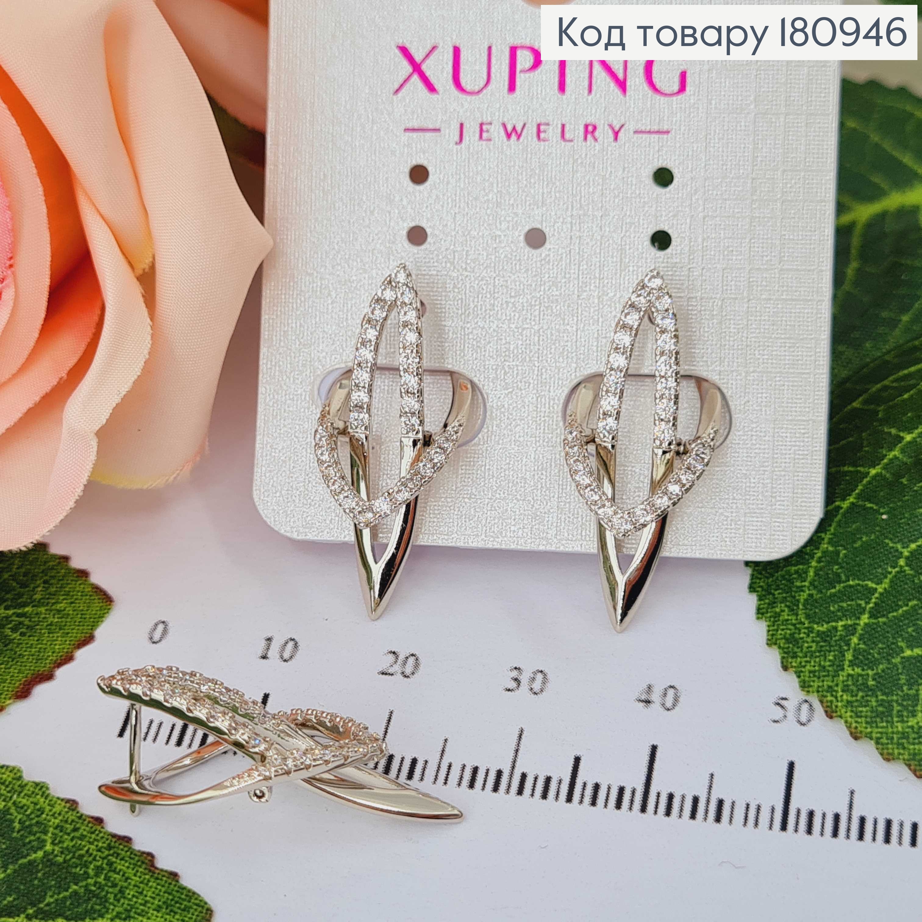 Серьги родованные, "Петелька" с камешками 3см Xuping 180946 фото 1