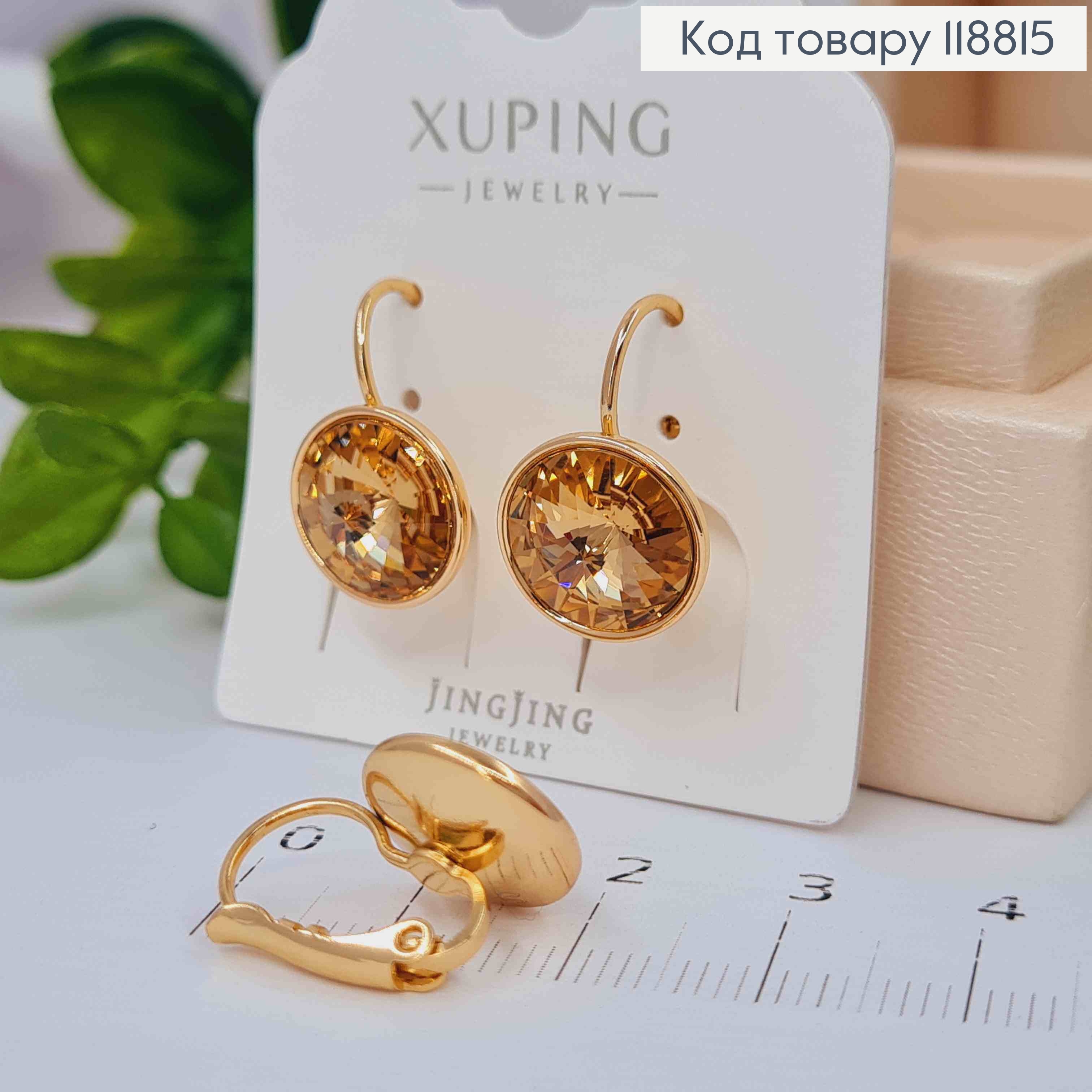 Серьги с Круглым выпуклым Пудровым камнем Сваровски (1,2см), дл. 1,8, Xuping 18К 118815 фото 1