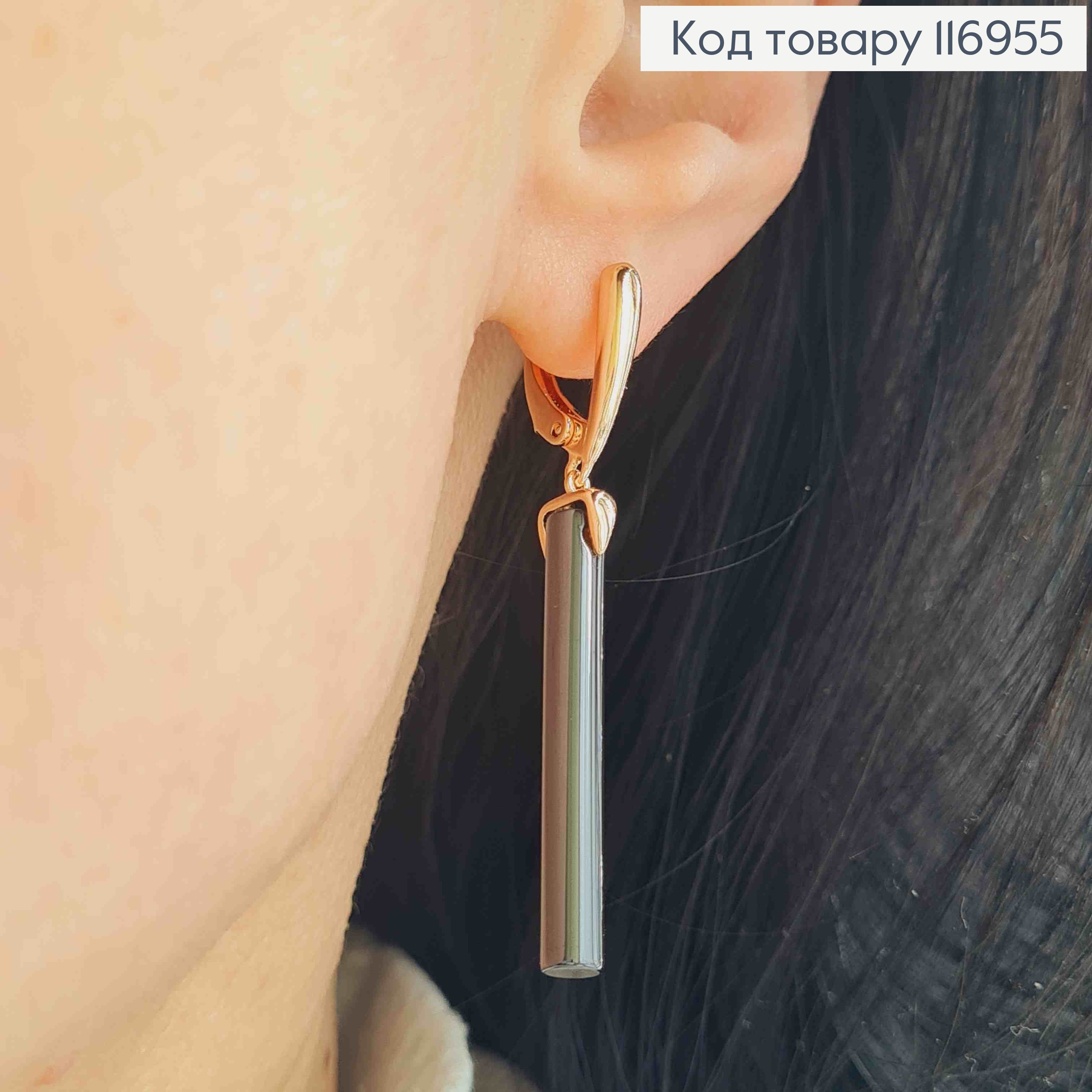 Сережки з Чорною підвіскою, 4,5см, англ.заст.  Xuping 18K 116955 фото 3