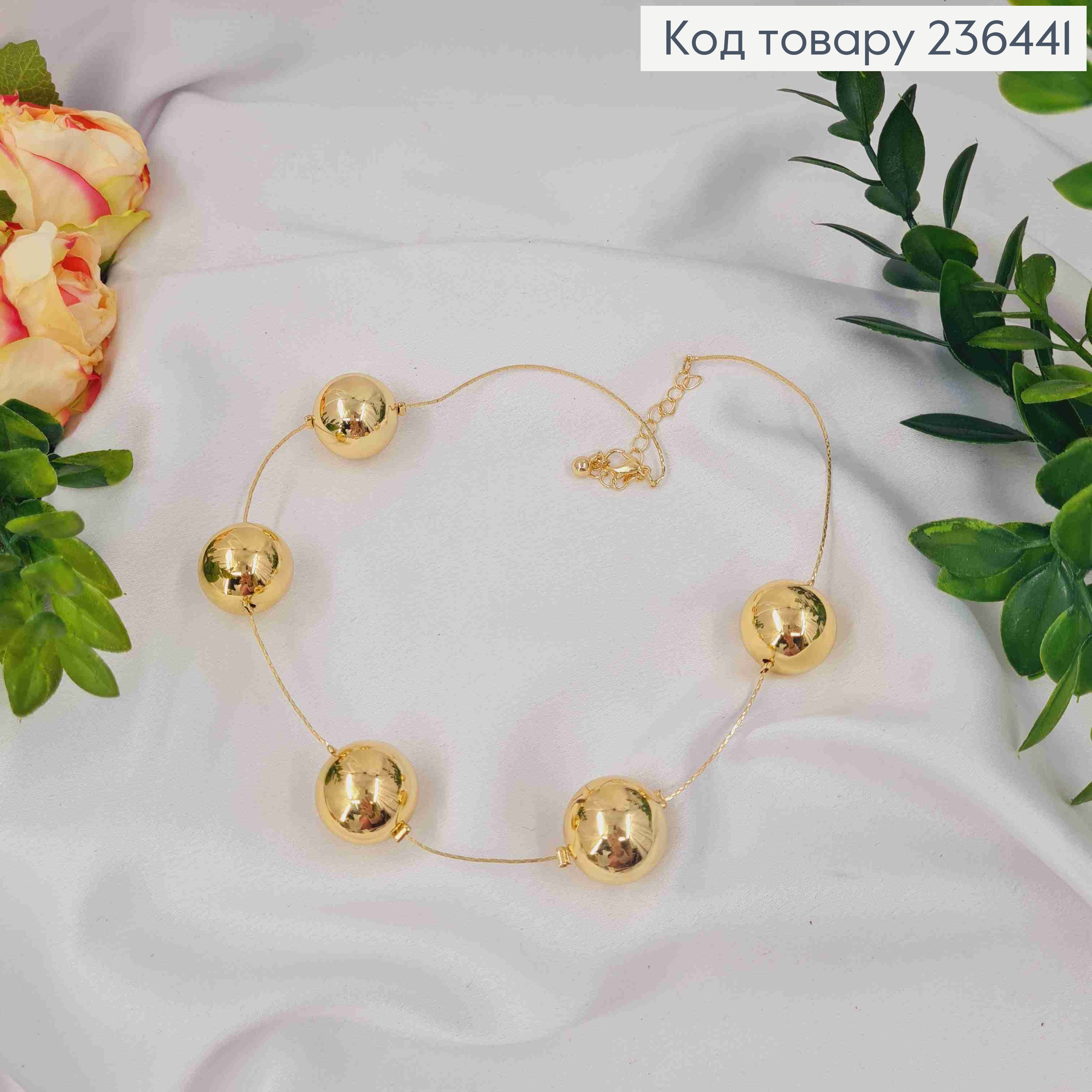 Бижутерия на шею пять БУСИНОК (2см) на цепочке, 42+6см, Лимонного цвета, Fashion Hand Made 236441 фото 2