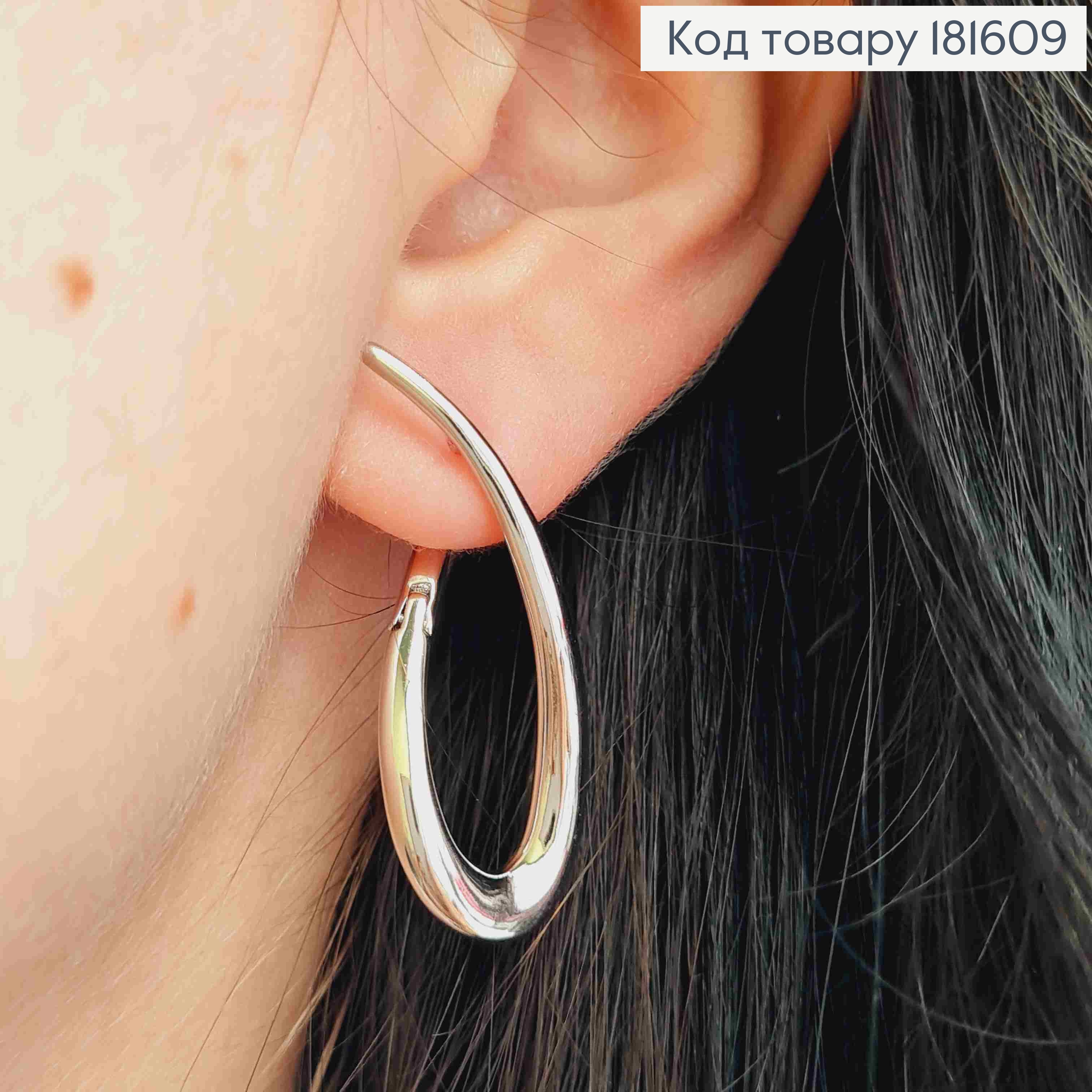 Серьги родованные "Крученая дуга", 4см, англ.зам. Xuping 181609 фото 1