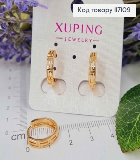 Сережки кільця "Версаче" тоненькі, 1,5см, Xuping 18К 117109 фото
