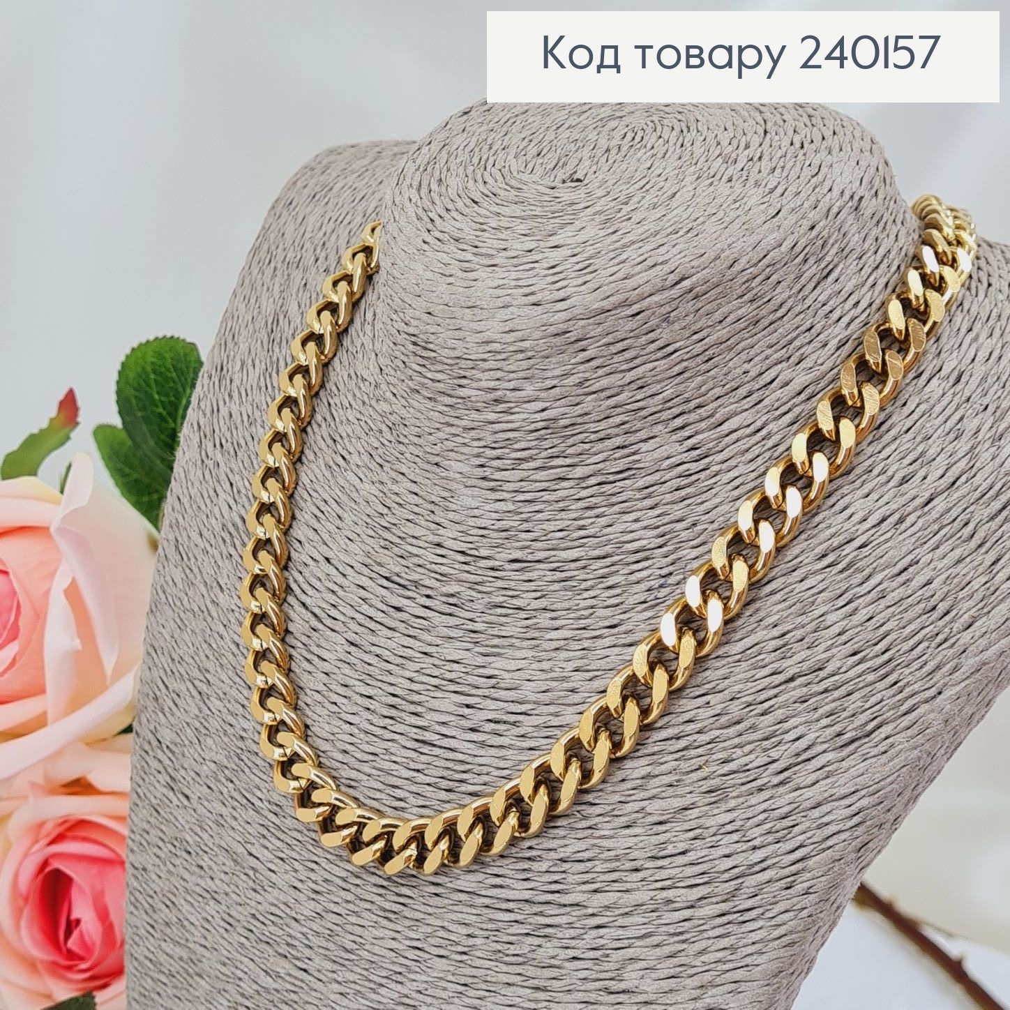 Ланцюжок 40+ 5см довжина, 1,2см ширина   лимонне золото Stainless Steel 240157 фото 2