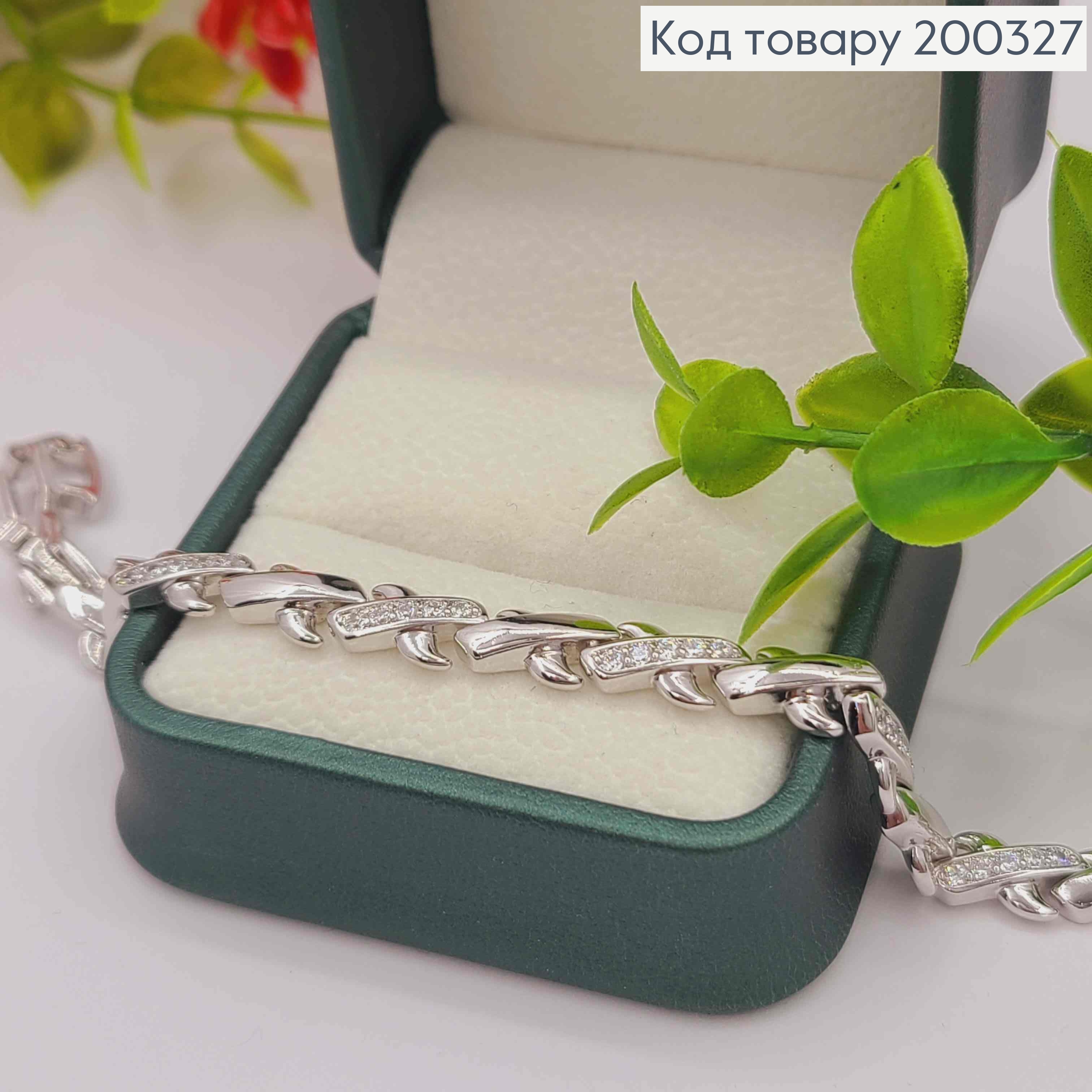 Браслет родованный плетение пластинками "Х" с Блестящими камешками, дл. 17+2см, Xuping 200327 фото 2