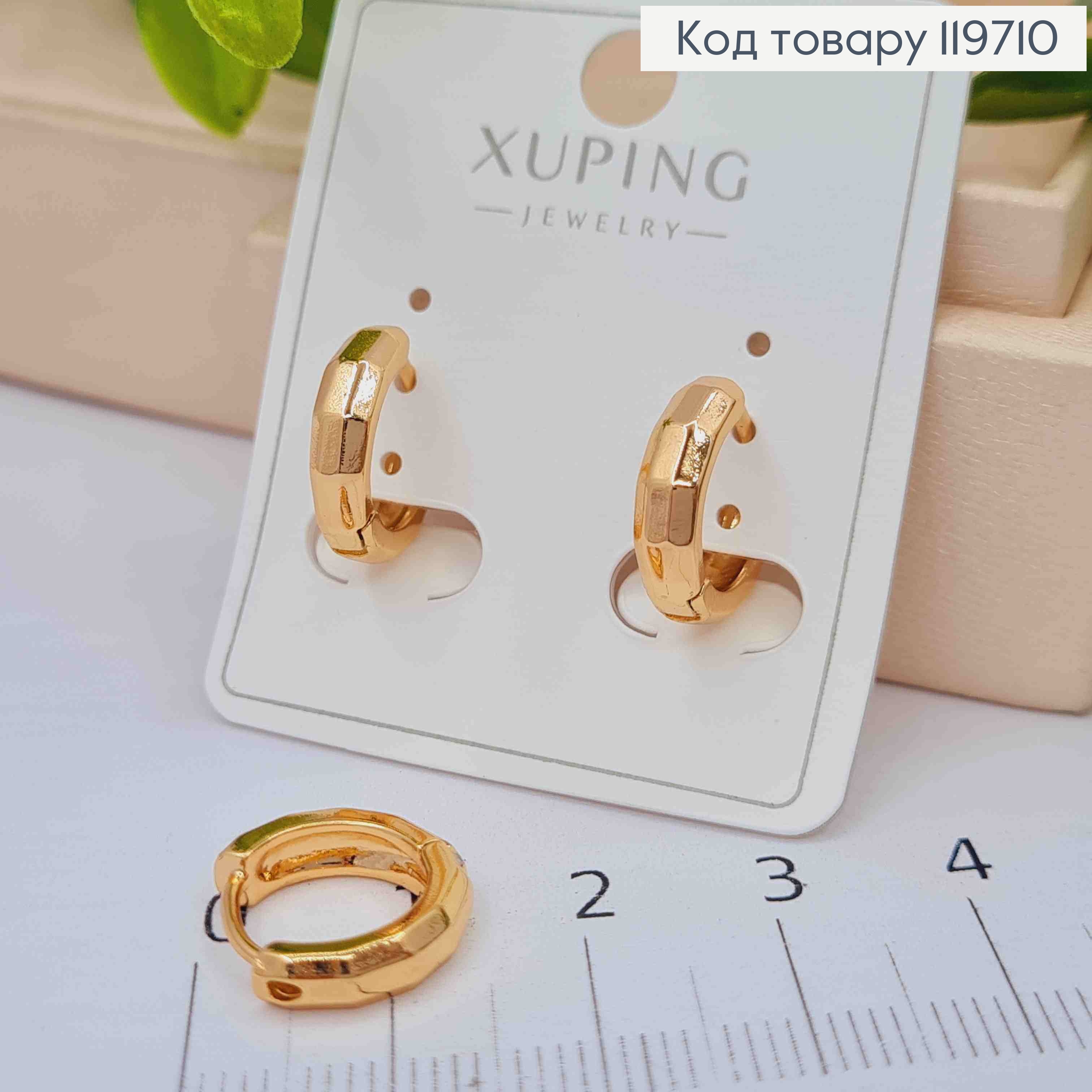 Серьги кольца "Граненые", ширина 0,4см, диаметр 1,4см, Xuping 18К 119710 фото 1