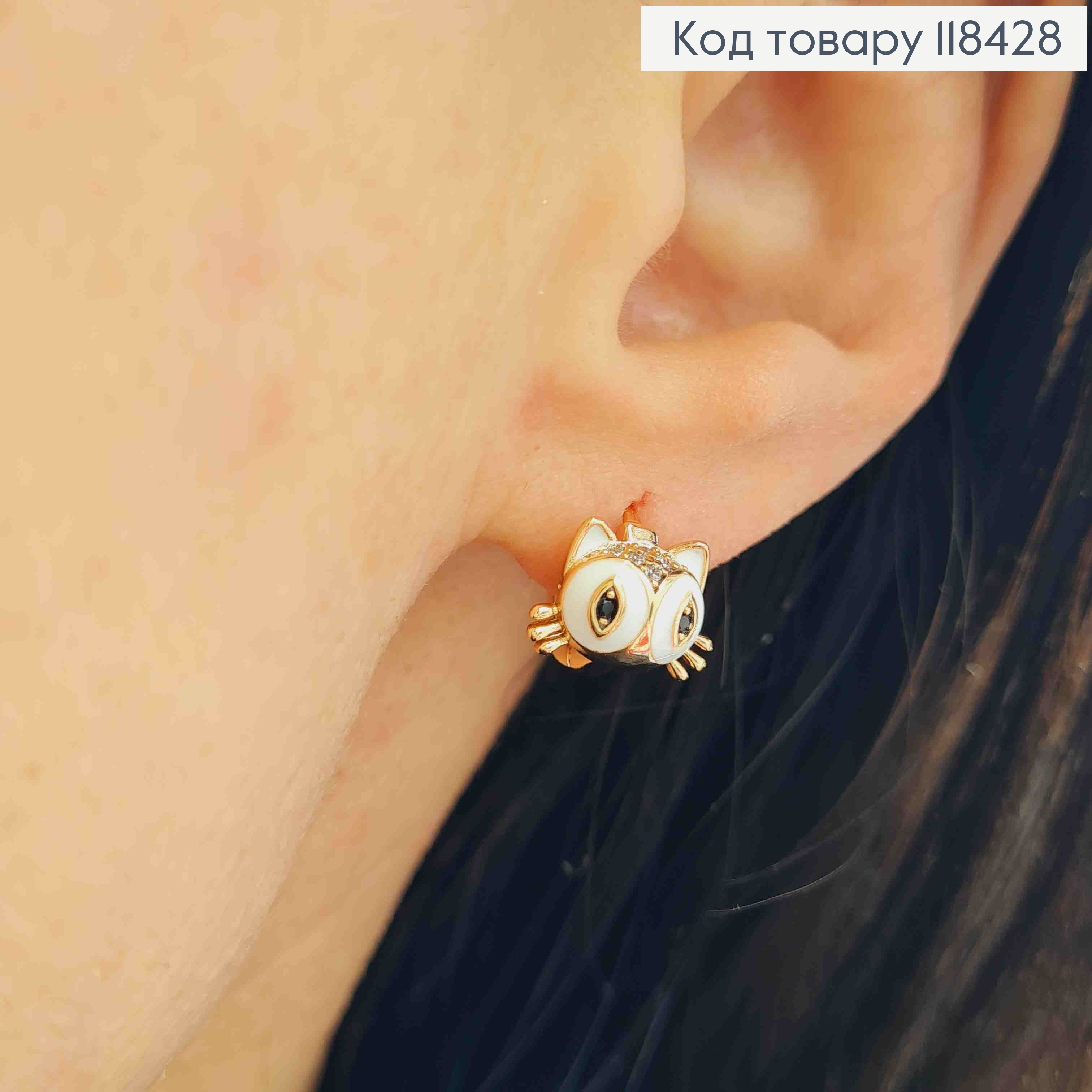 Серьги кольца "Котенки" с Белой эмалью, диаметр 1см, Xuping 18K 118428 фото 3