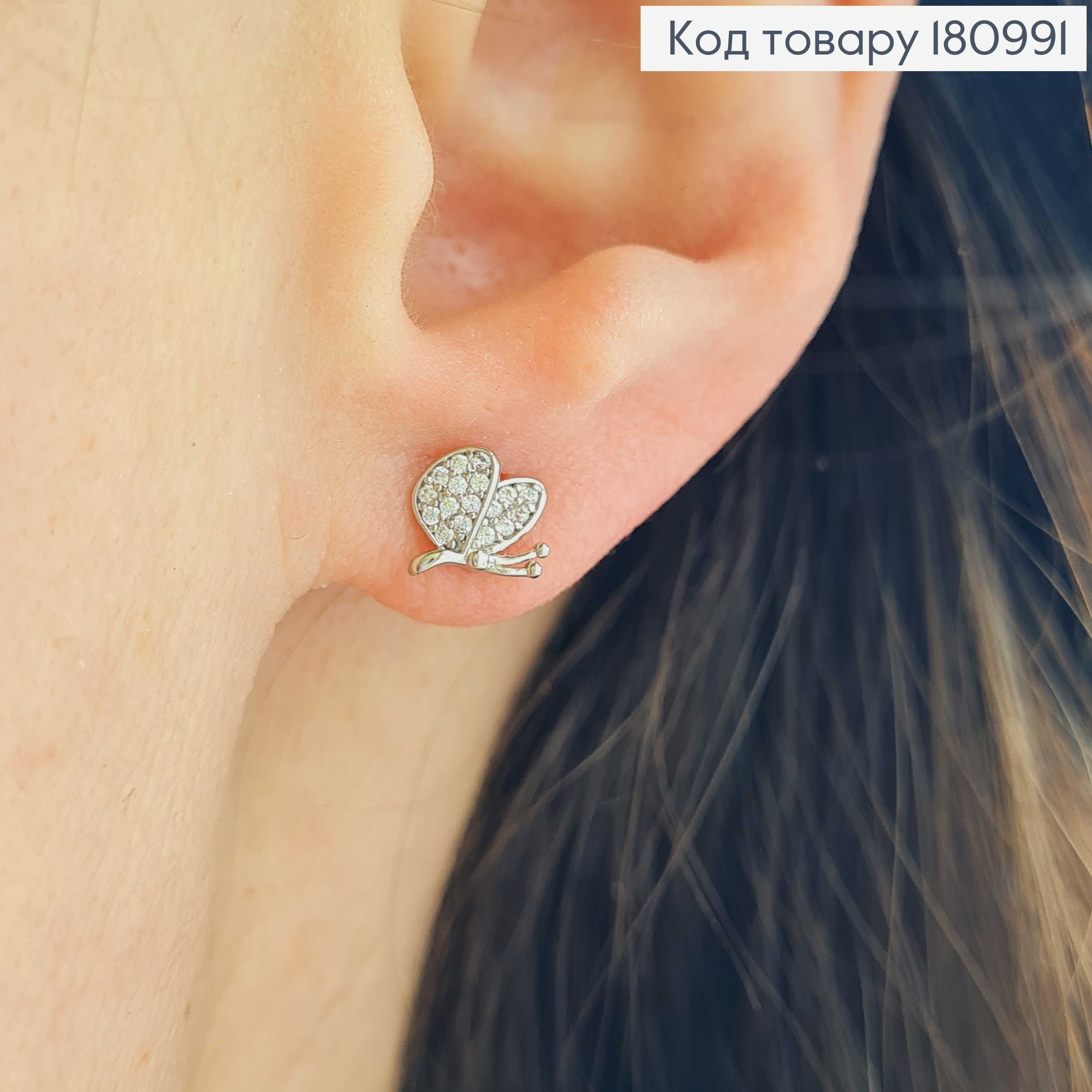 Серьги родованные гвоздики, Бабочка в камешках, 0,6см Xuping 180991 фото 2