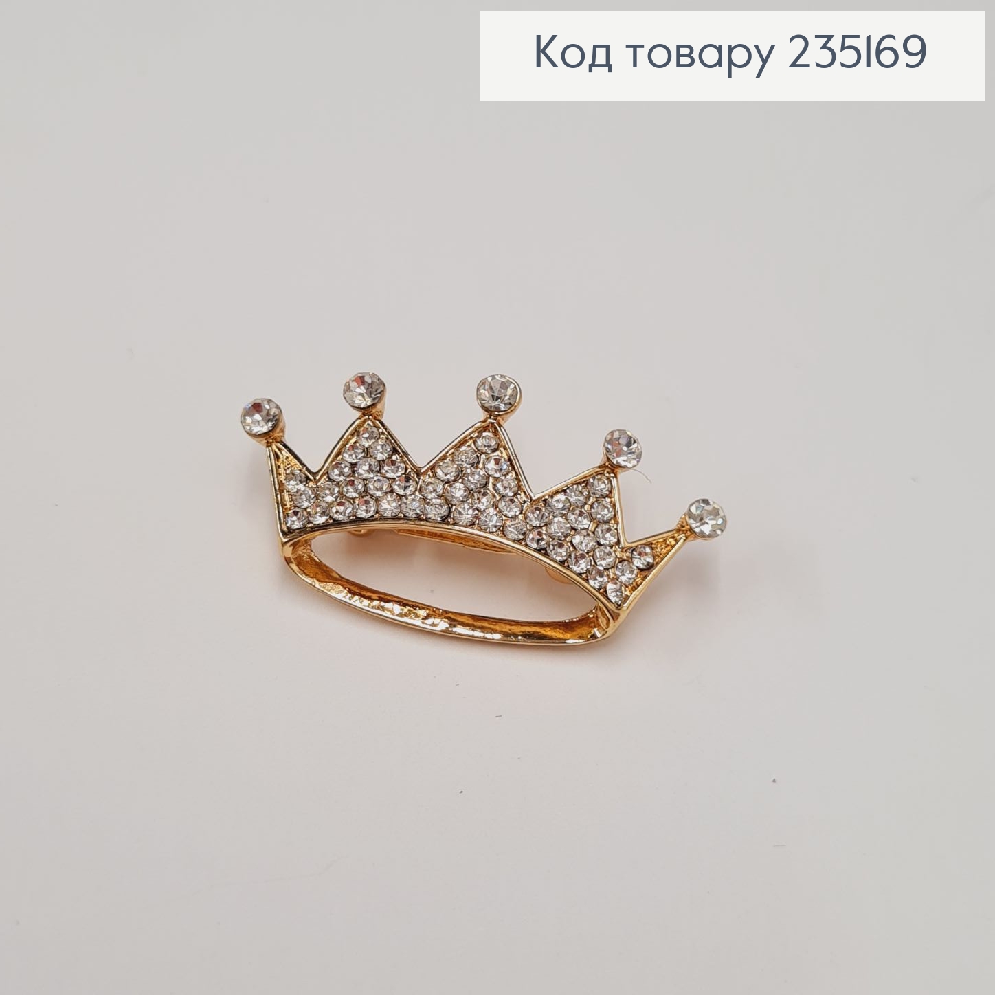 Брошка метал Корона маленькая 4х2см 235169 фото 3