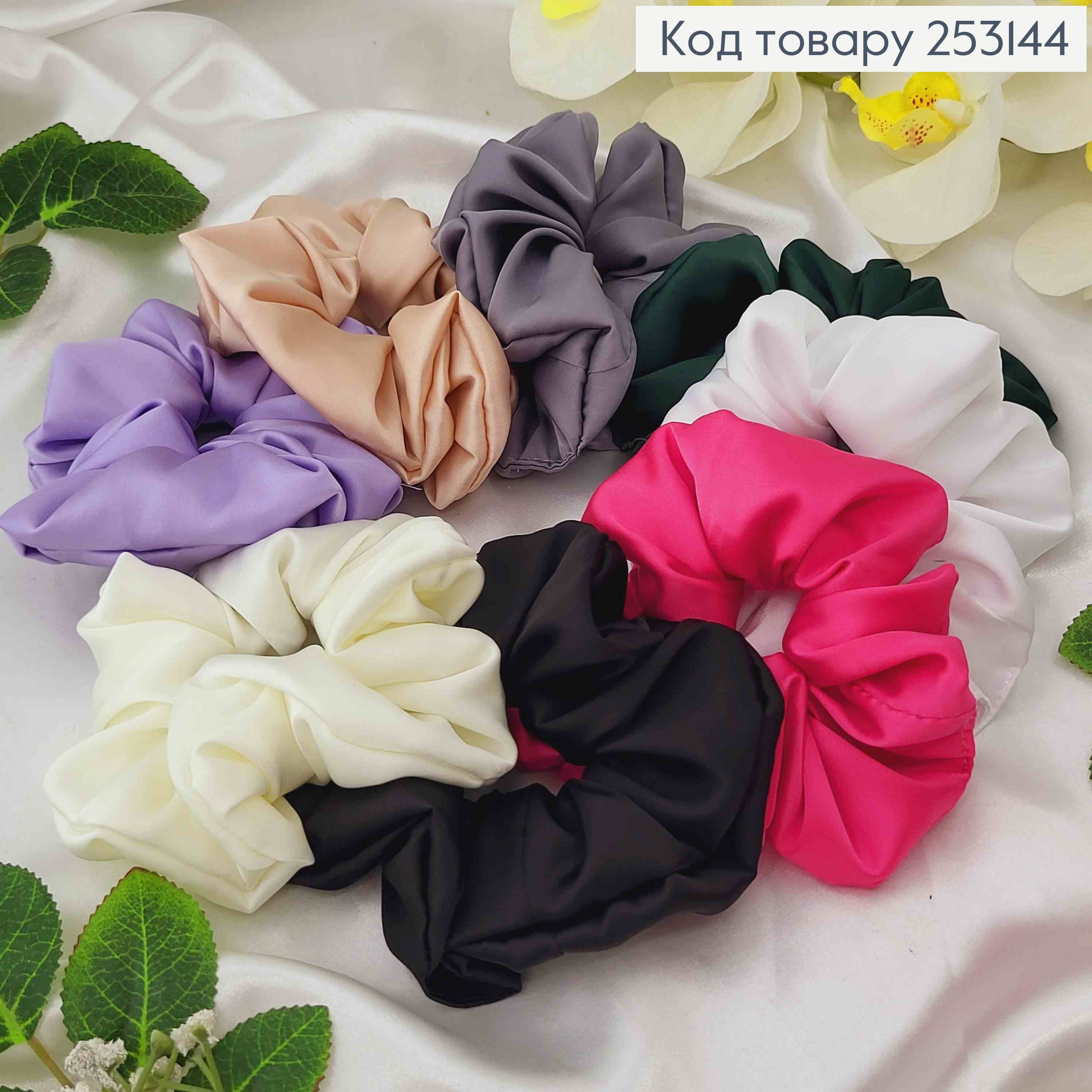 Резинка 13см, Атласна, об'ємна в асорт, Україна 253144 фото 1
